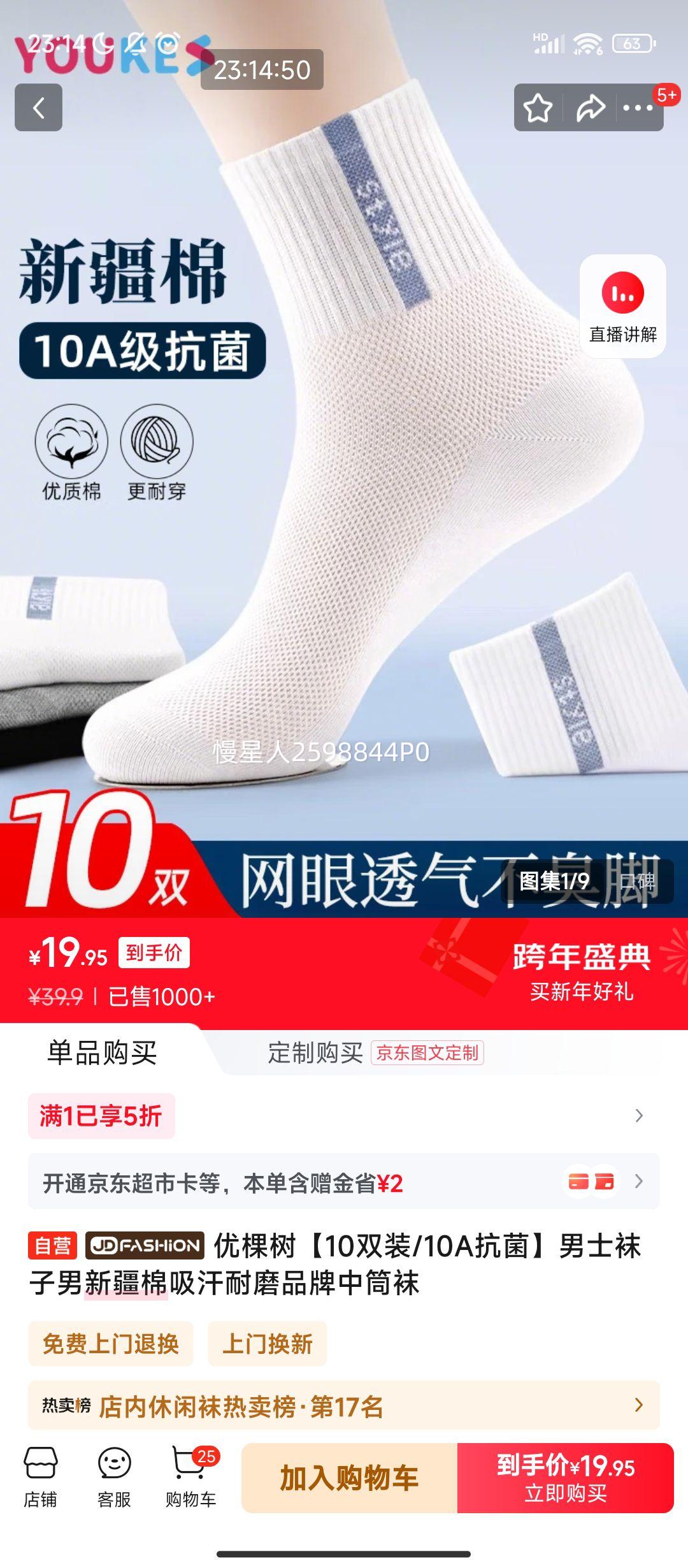 ����PLUS:�ſ��� ��ʿ��Ͳ�� �½��޿���������ĥ 10˫װ 10A�Ż�֤��