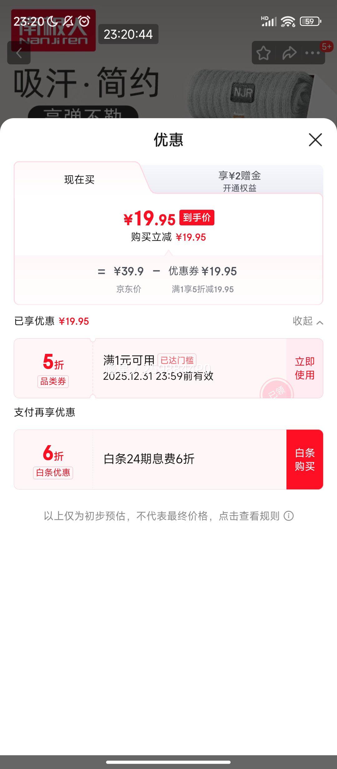 ����PLUS:�ϼ��� ��ʿ��ɫ��ɴ���� �½��޷�������͸��������ĥ��Ͳ�� 5˫�Ż�֤��