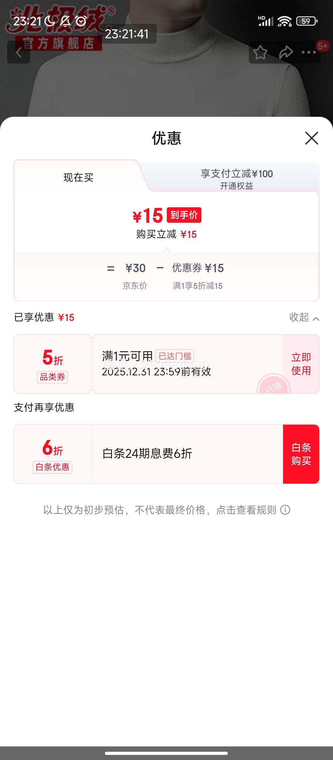 ����PLUS:������ ��ʿ���챡������ ��ů����� �����¼��������Ż�֤��