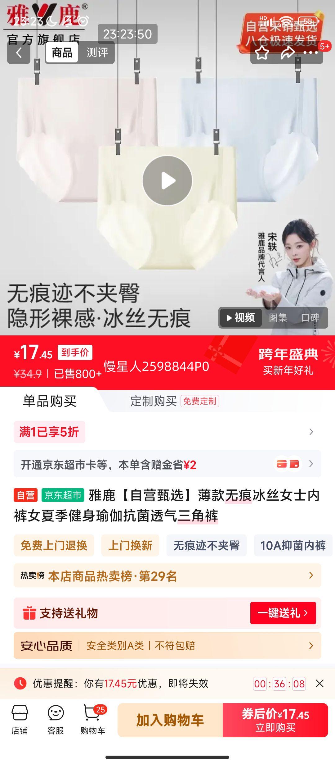 ����PLUS:��¹ �����޺۱�˿Ůʿ�ڿ� �ļ������٤����͸�����ǿ� 3���Ż�֤��