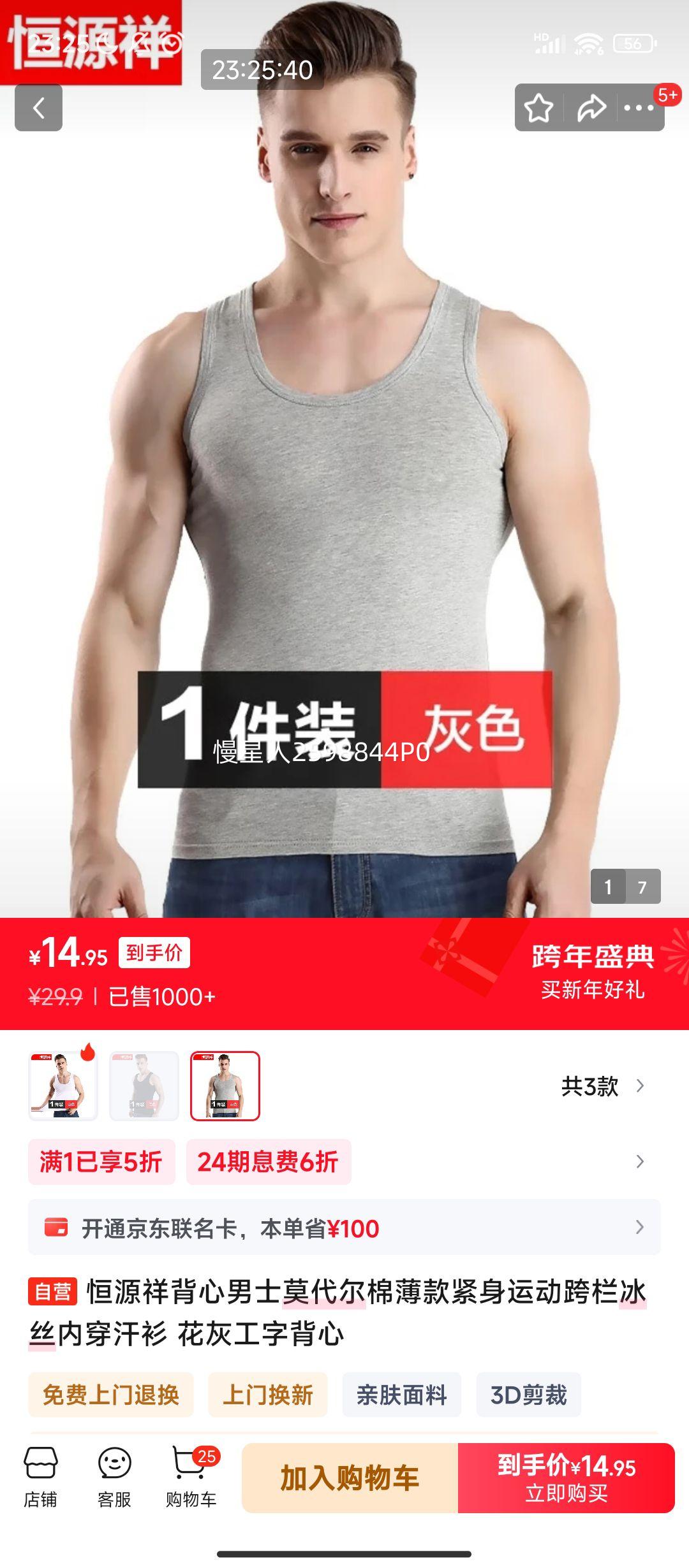 ����PLUS:��Դ�� ��ʿĪ�����ޱ�������˶�������˿�ڴ����� ���ҹ��ֱ����Ż�֤��