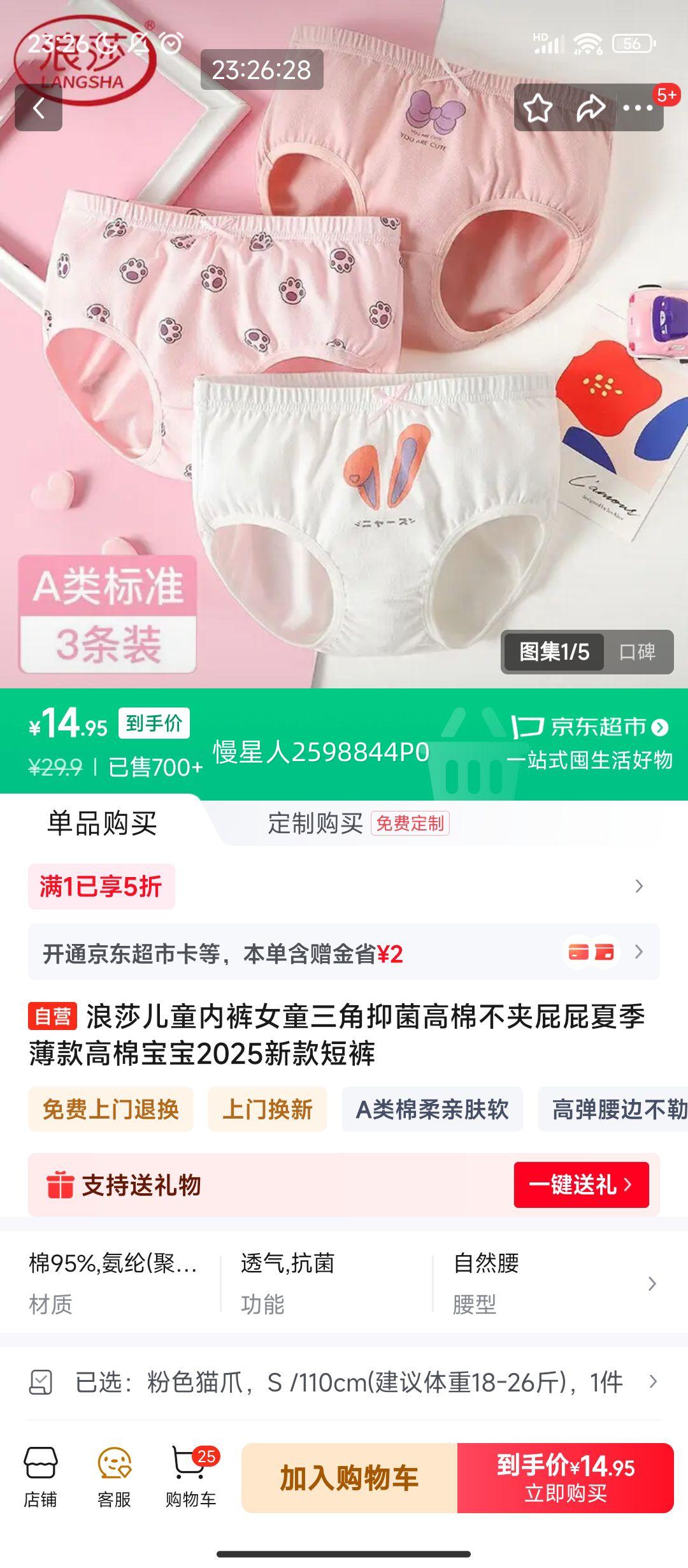 ����PLUS:��ɯ Ůͯ�����ڿ� �����־��ļ����� ����ƨƨ 2025�¿�̿� 3��װ�Ż�֤��