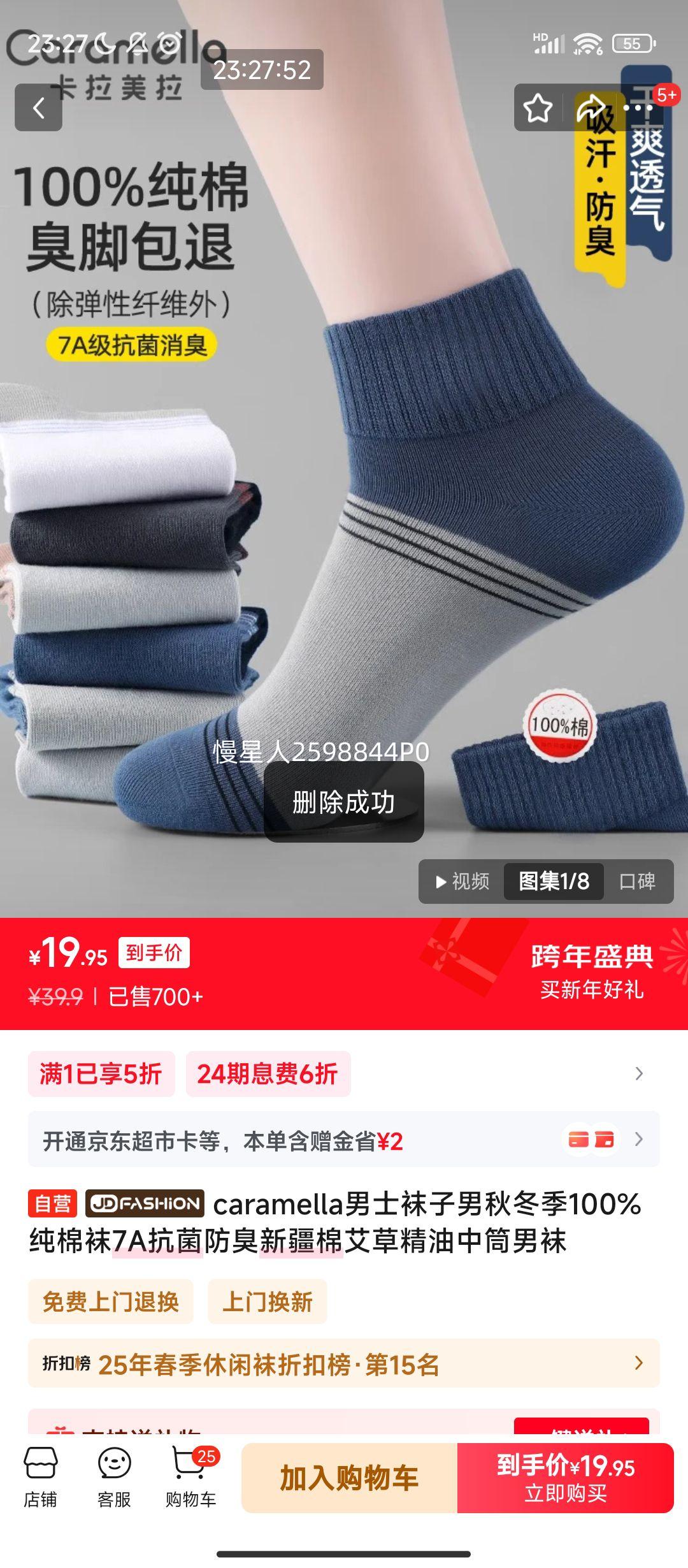 ����PLUS:caramella ��ʿ��Ͳ�� 100%�½��� 7A�������� ���ݾ��� �ﶬ�������� 5˫�Ż�֤��