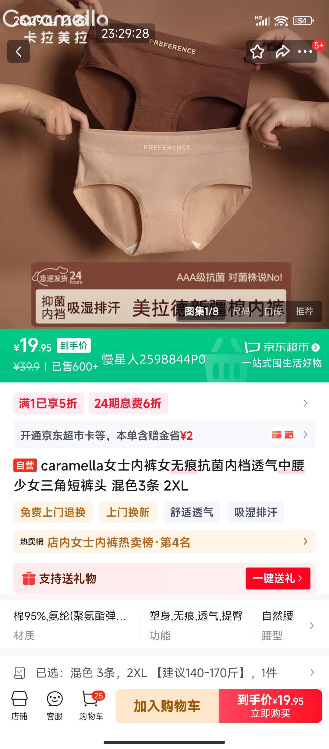����PLUS:caramella Ůʿ�޺ۿ����ڵ�͸���������Ƕ̿�ͷ ��ɫ3�� 2XL�Ż�֤��