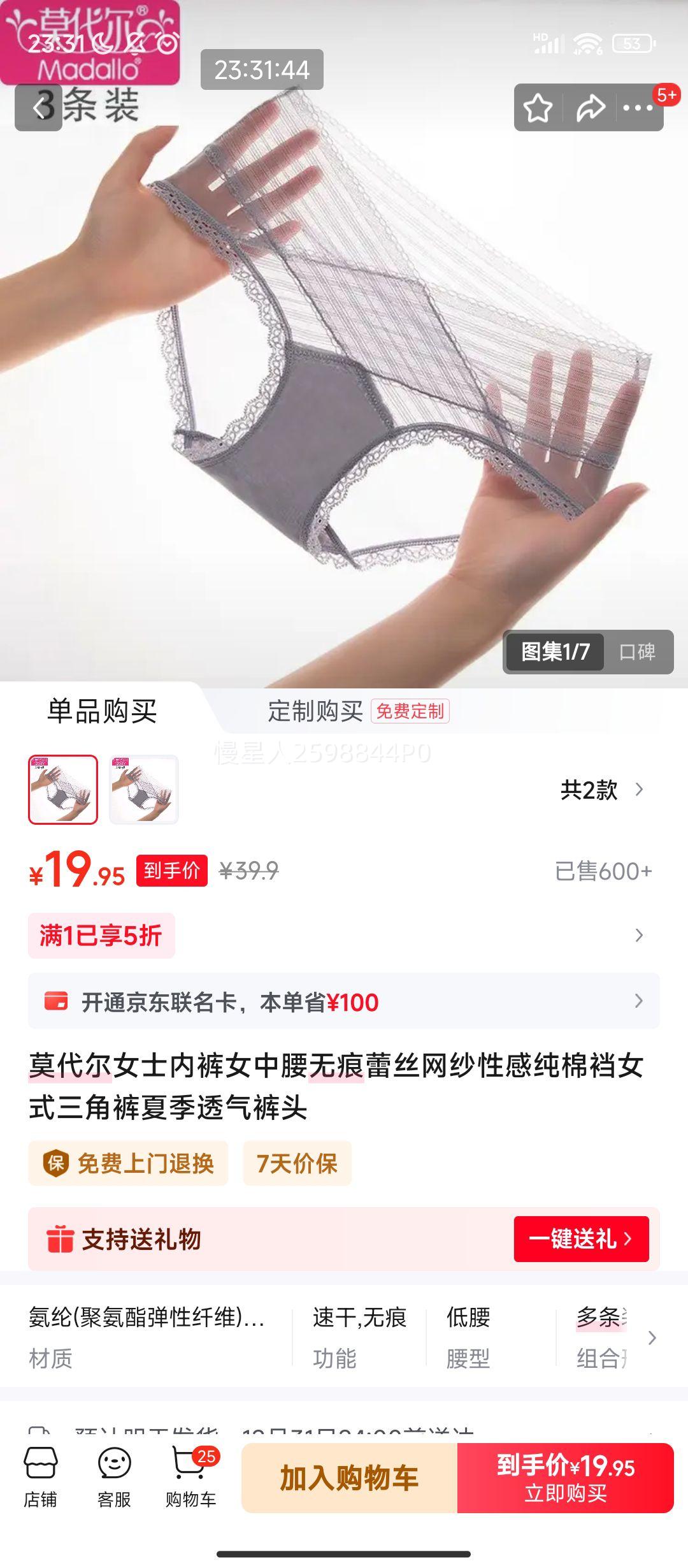 Ī���� ��˿Ůʿ�ڿ� �����޺���ɴ���������ǿ� �ļ�͸�� 501 L��90-108� 3���Ż�֤��