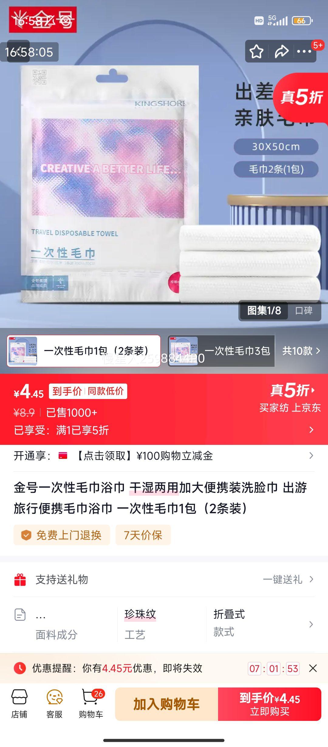 ��� һ����ë��ԡ�� ��ʪ���üӴ��Яװ ϴ���� 1����2��װ���Ż�֤��