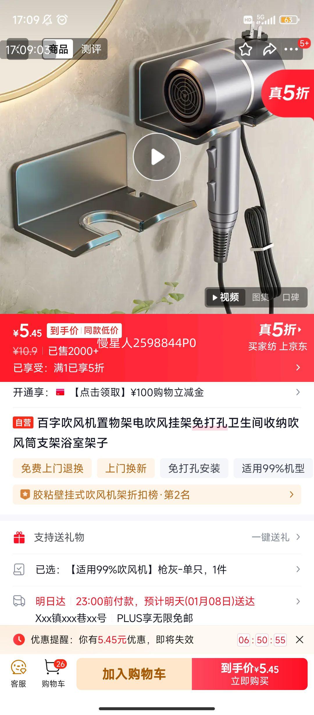 ����PLUS:���� ���������� �紵��Ҽ� ���� ���������� ԡ�Ҽ��� һ���Ż�֤��