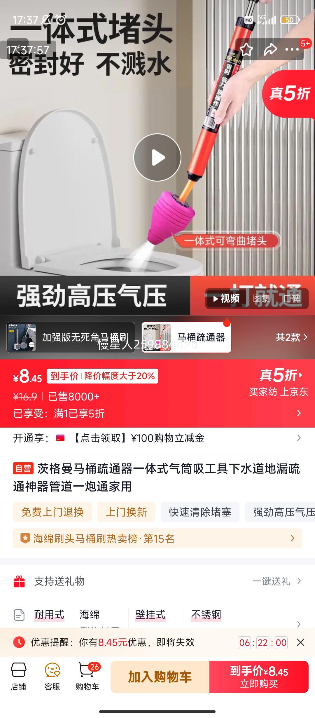 ����PLUS:�ĸ��� ��Ͱ��ͨ��һ��ʽ��Ͳ������ ��ˮ����©��ͨ���� �ܵ�һ��ͨ �����Ż�֤��