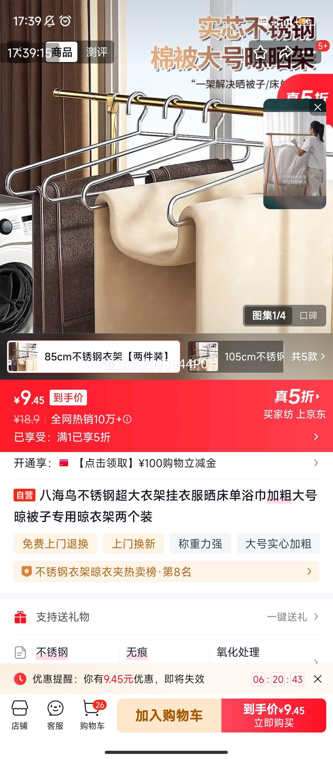 ����PLUS:�˺��� ����ֳ����¼� �Ӵִ�� ������ר�� ����װ�Ż�֤��