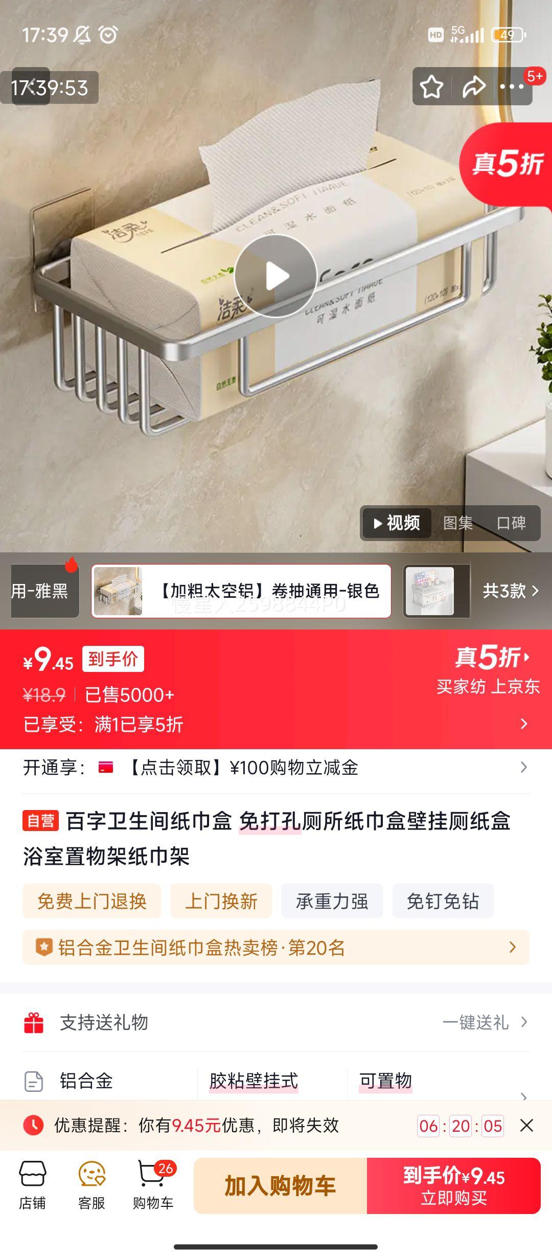 ����PLUS������ ������ֽ���� ���� �ڹҲ�ֽ�� ԡ������� ֽ�����Ż�֤��