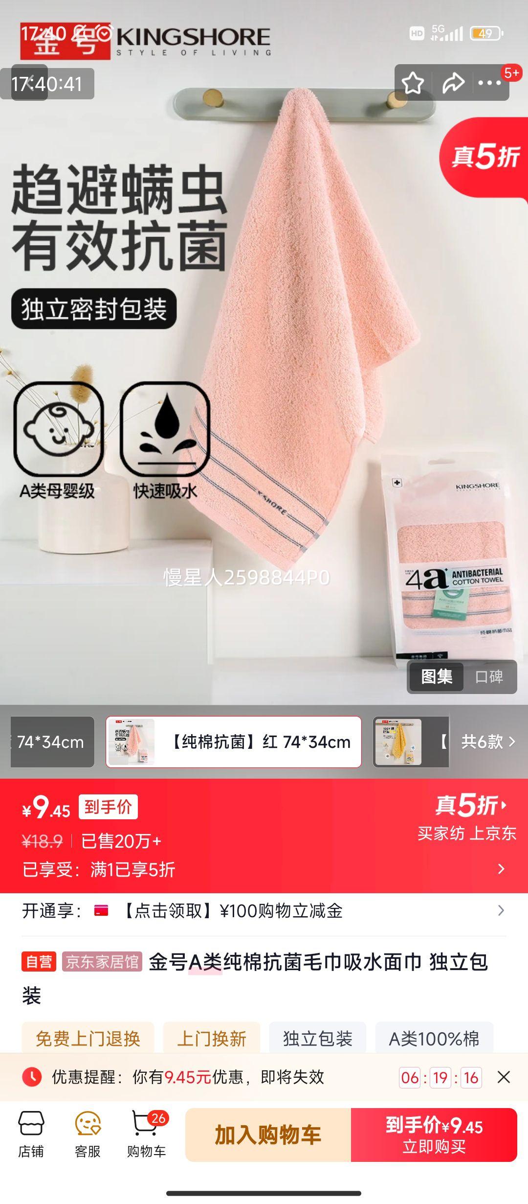 ����PLUS:��� A�ി�޿���ë����ˮ��� ������װ һ���Ż�֤��