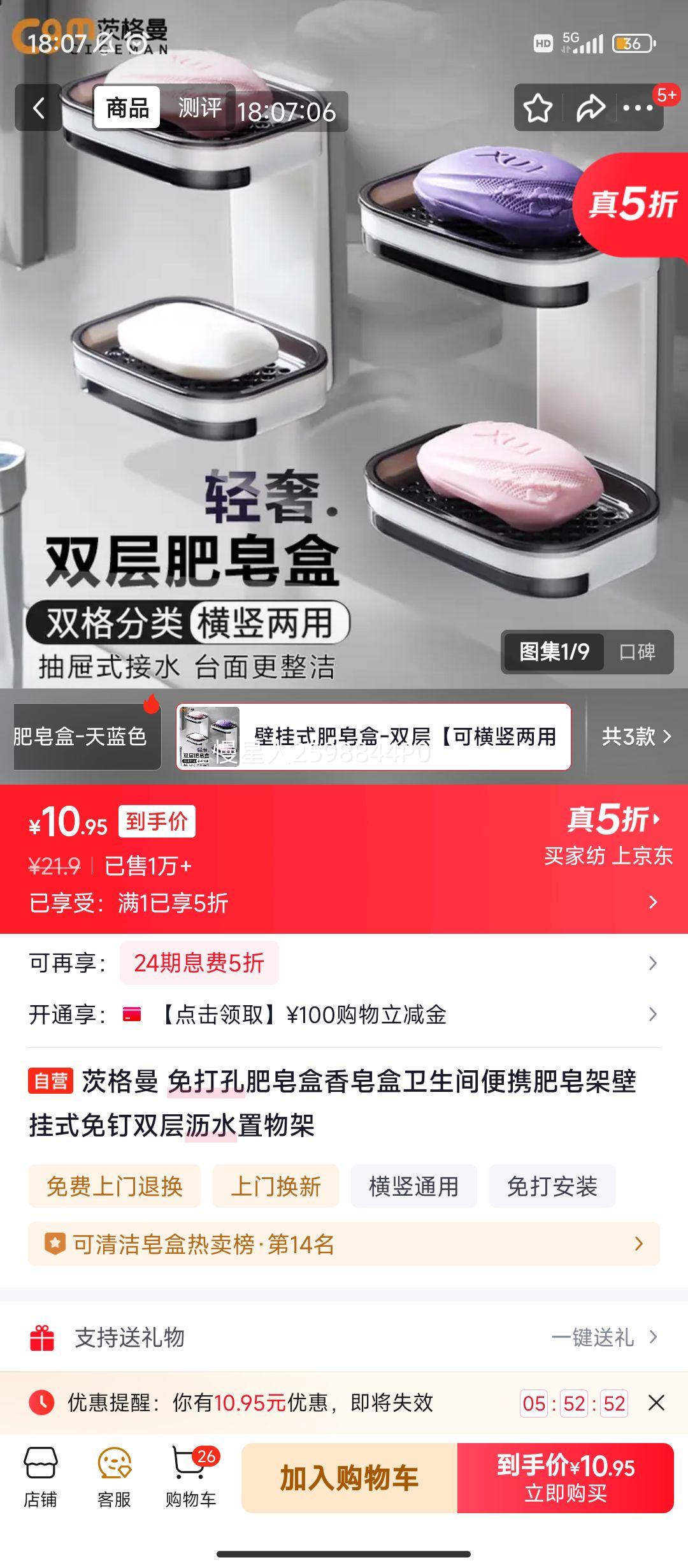 ����PLUS:�ĸ��� ���׷����� ������ �ڹ�ʽ˫����ˮ����� �������Я�ⶤ�Ż�֤��