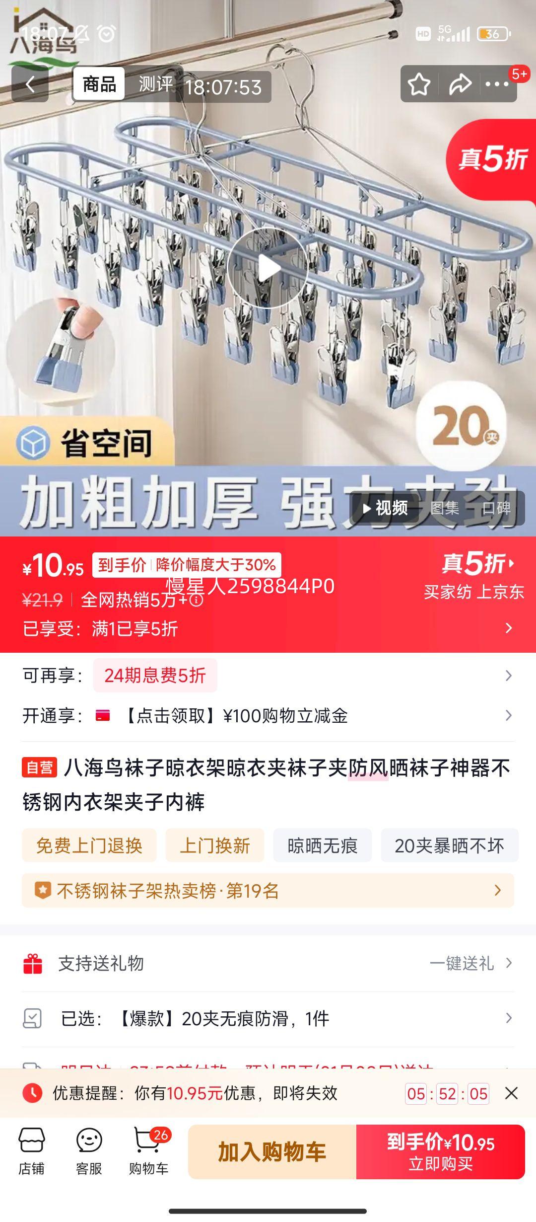 ����PLUS:�˺��� �������¼� ����ַ���ɹ��� �����ڿ���� �๦�ܱ�ů���� 20��һ���Ż�֤��