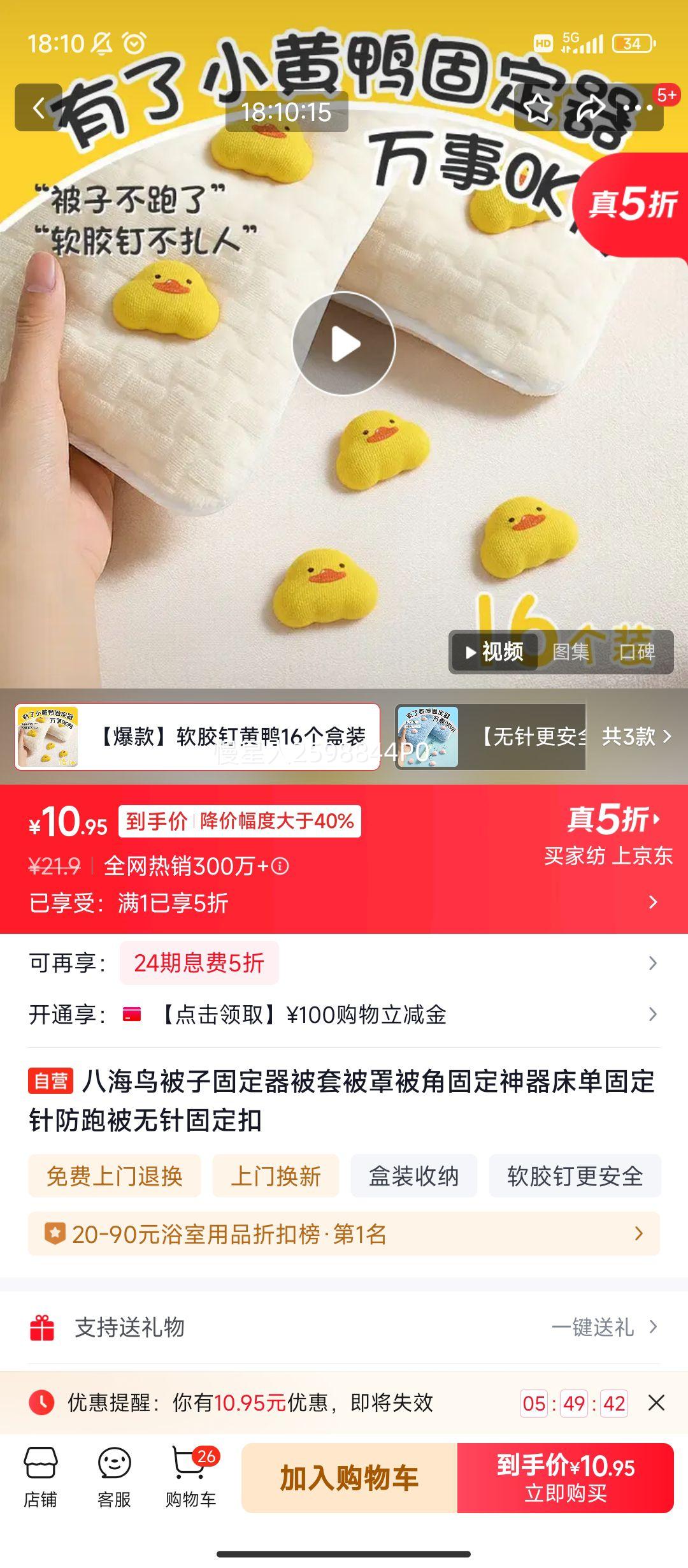 ����PLUS:�˺��� ���ӹ̶��� ���ױ��ֱ��ǹ̶����� ����̶��� �����̶��� 16����װ�Ż�֤��