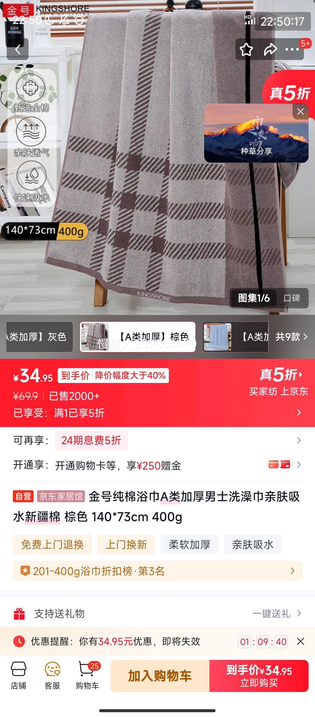 ����PLUS:��� ����ԡ��A��Ӻ���ʿϴ��� �½��� ��ɫ 140*73cm 400g�Ż�֤��