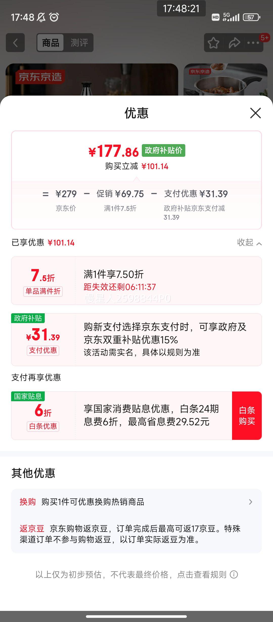 �������������� ��ѹ�� 304����� 8L������ ȼ������¯ͨ�� ���ط����Ż�֤��