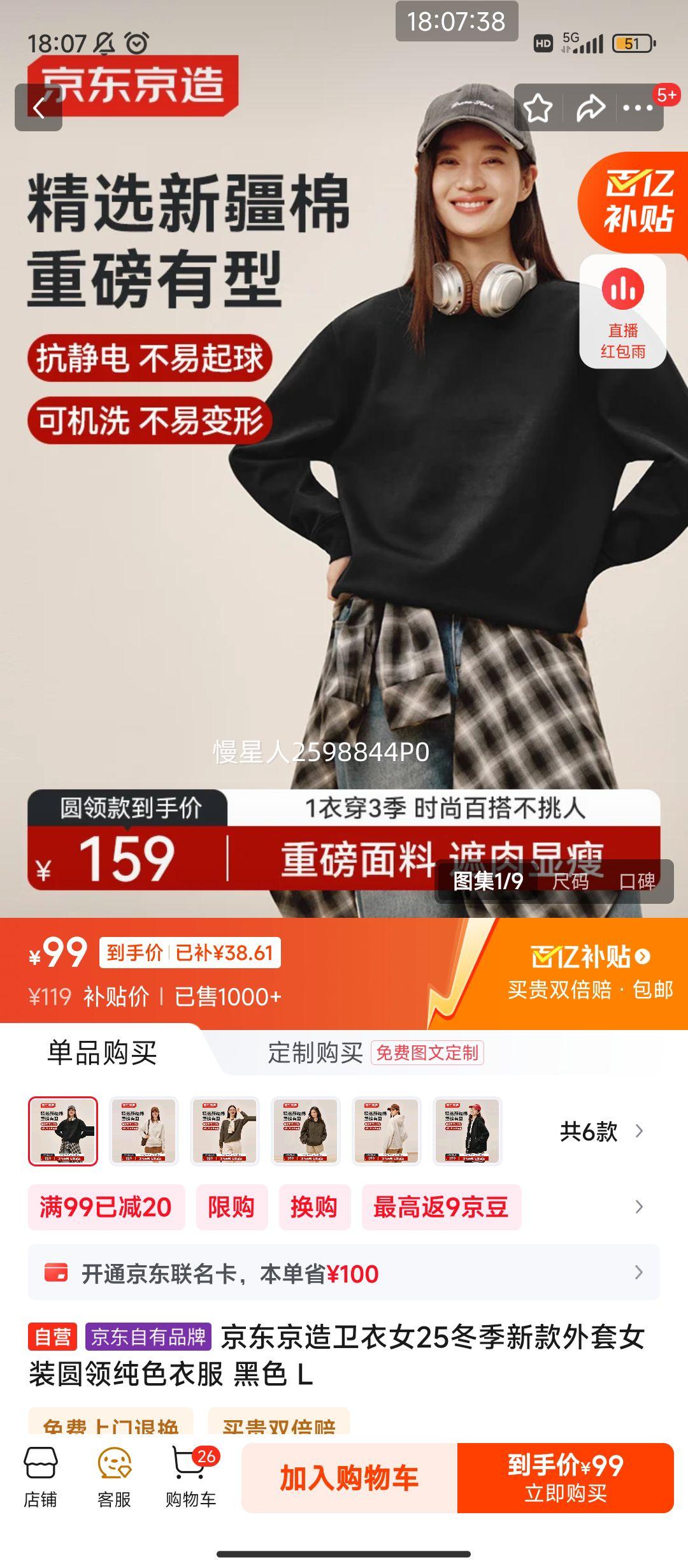 �������� ����Ů 25�����¿� Բ�촿ɫ���� ��ɫ L�Ż�֤��