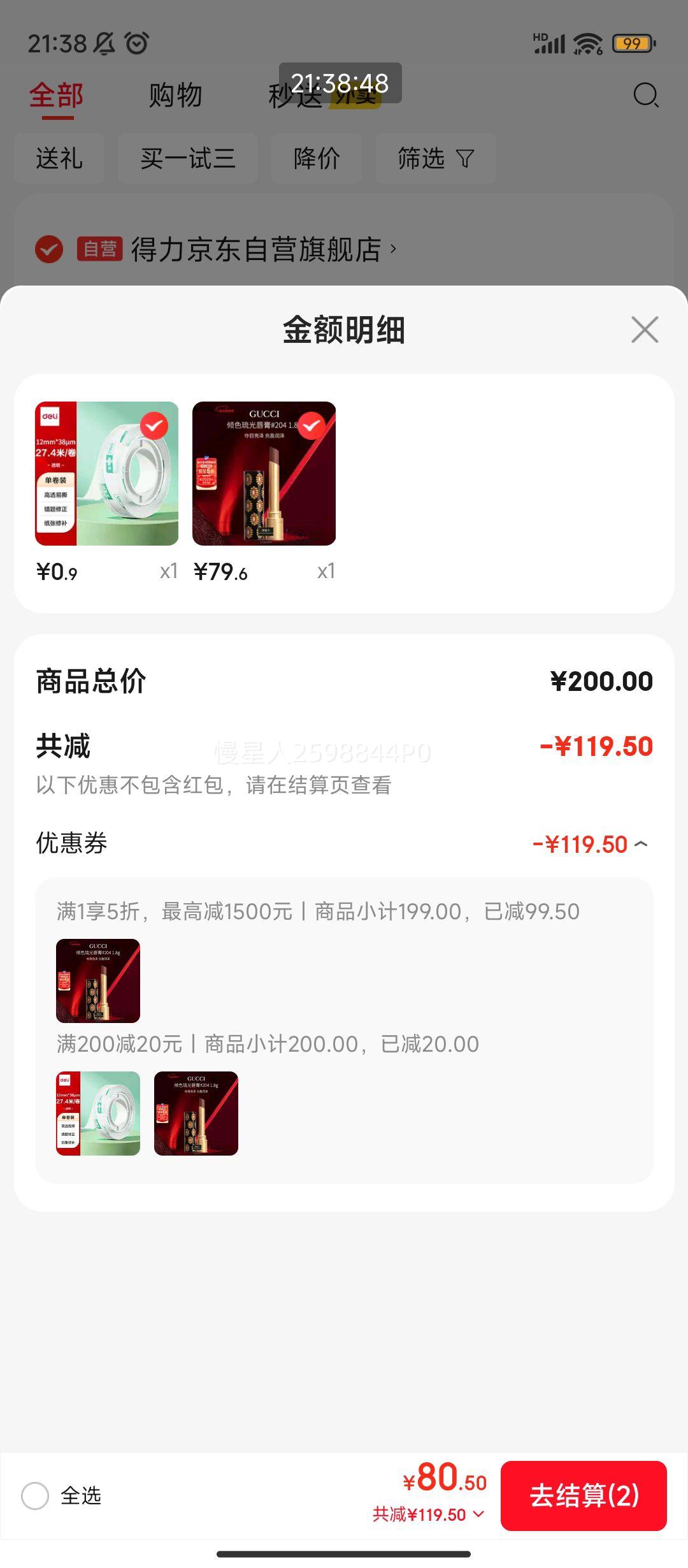 ��յ����ų� GUCCI ��ɫ��ⴽ�� #204 �弪ͭ�� 26��4�µ��� ��Ӫ�Ż�֤��