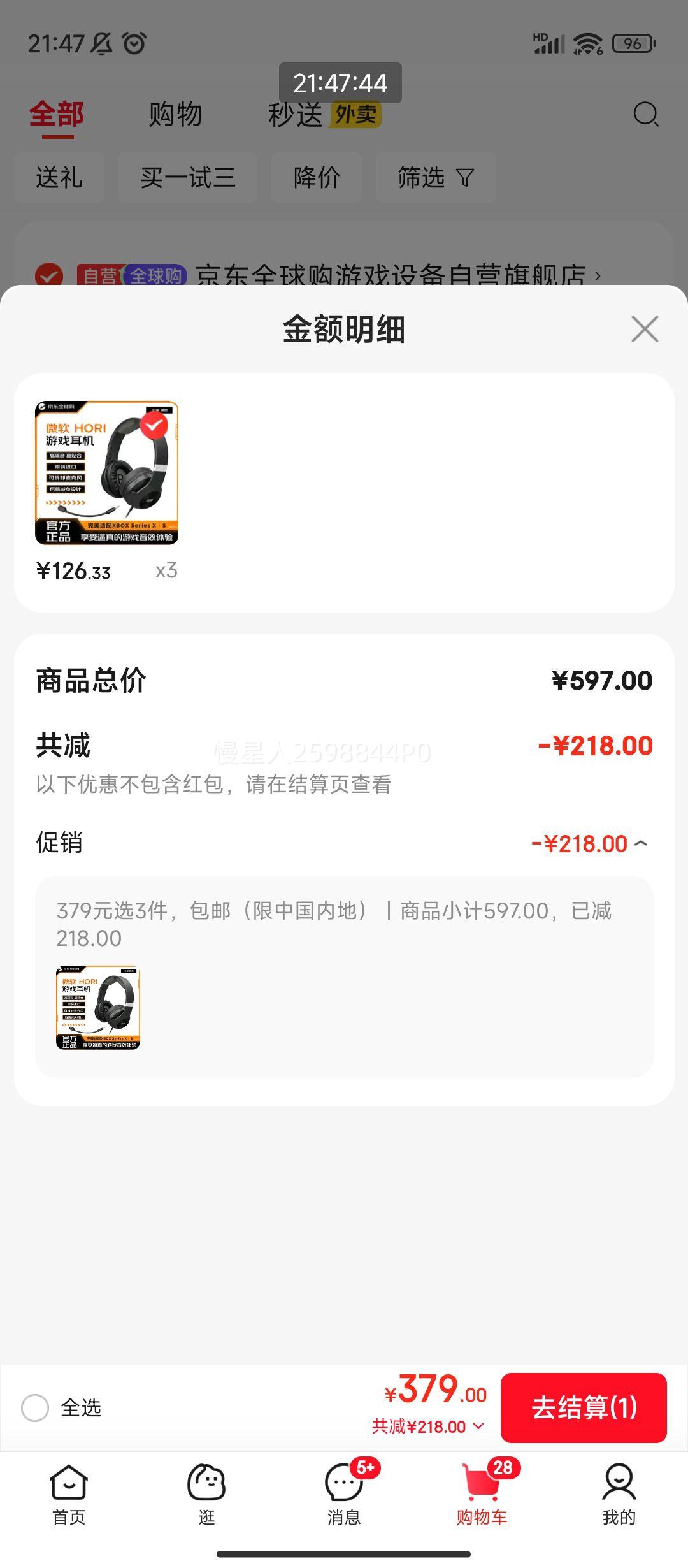 ΢�� HORI ͷ��ʽPro���� Xbox ��Ϸ���� ������Ϸ�����Ż�֤��