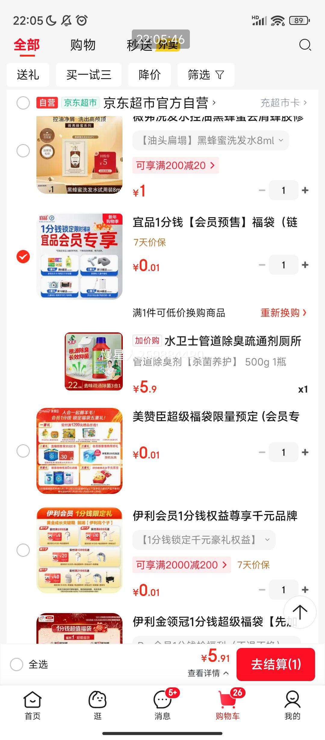 �軻��������PLUS:ˮ��ʿ �ܵ�������ͨ�� ������Ͱ��ˮ��������©ԡ���־����� 500g�Ż�֤��