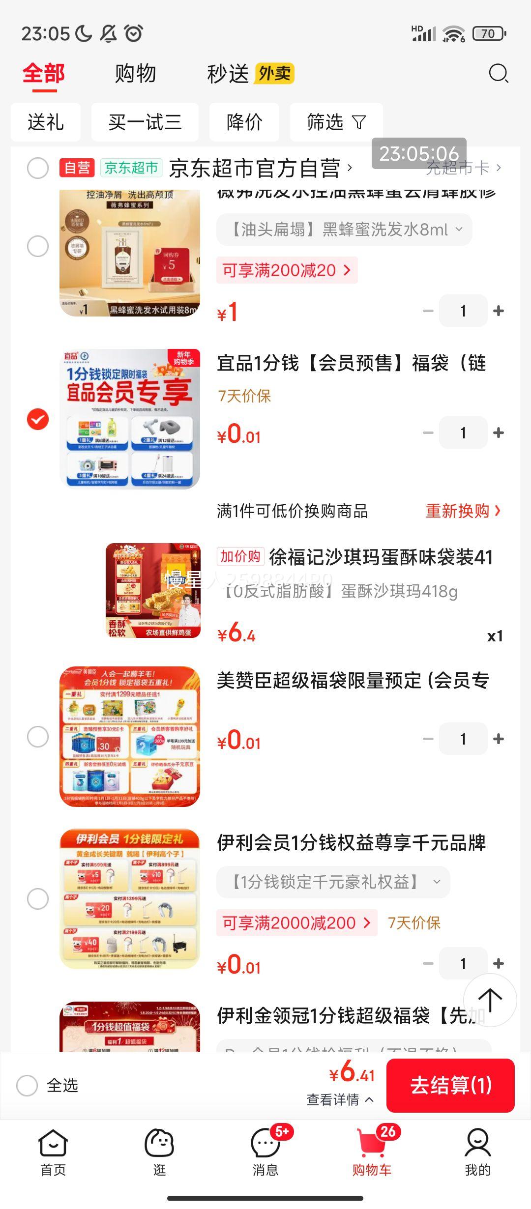 �軻��������PLUS:�츣�� ɳ���군��ζ��װ 418g Ӫ�������ʳ������� ���������Ż�֤��