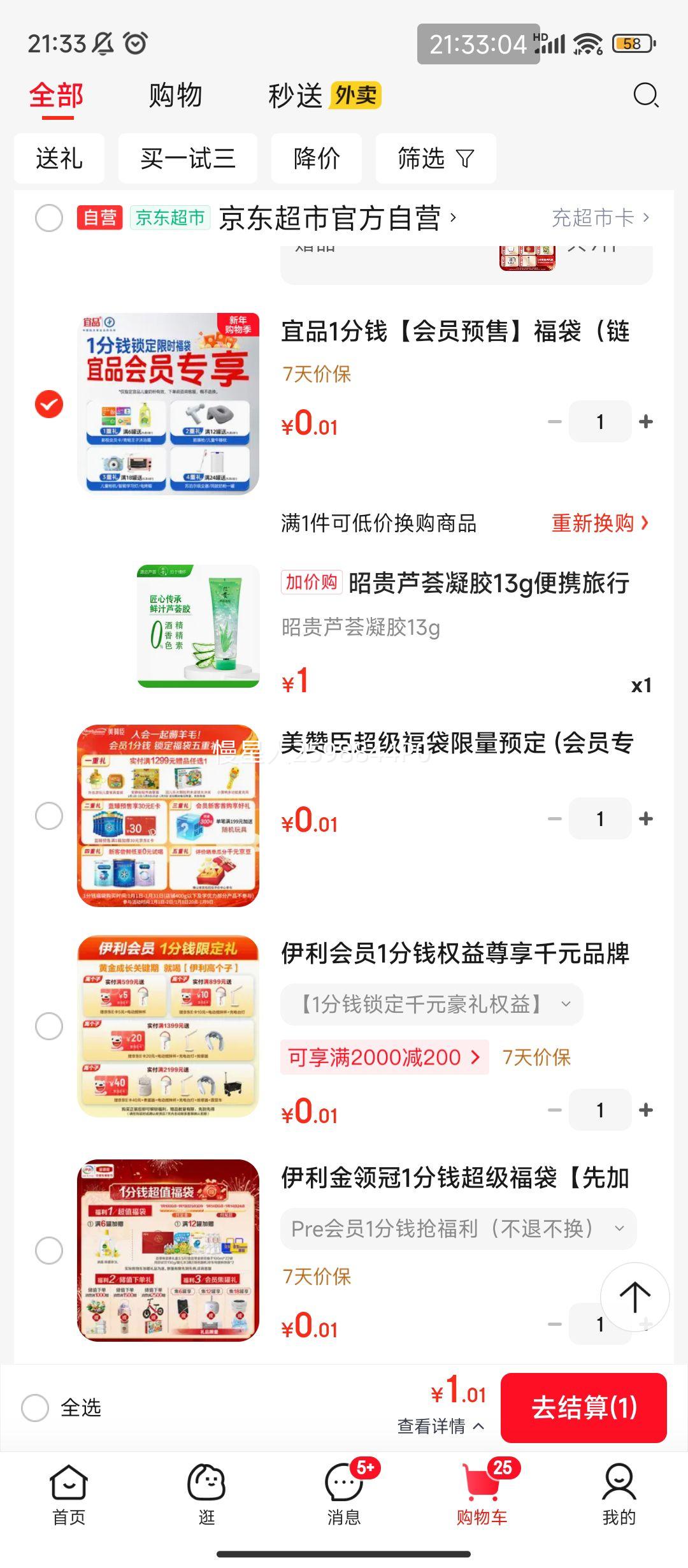 �軻��������PLUS:�ѹ� «������13g ��Я����С֧ ��ˮ��ʪ�滺 ���������Ż�֤��