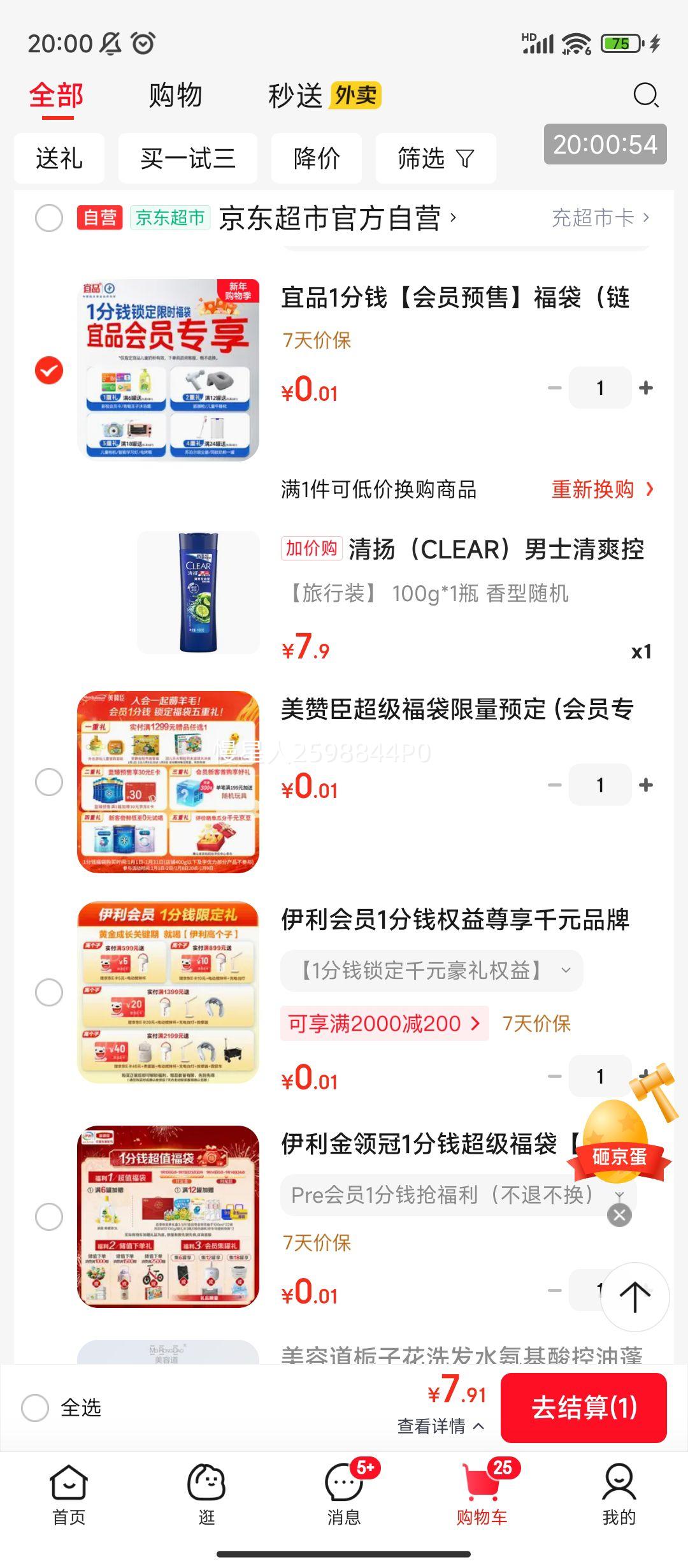 �軻��������PLUS:���� ��ʿ��ˬ����ϴ��ˮ 100g ������� ���������Ż�֤��