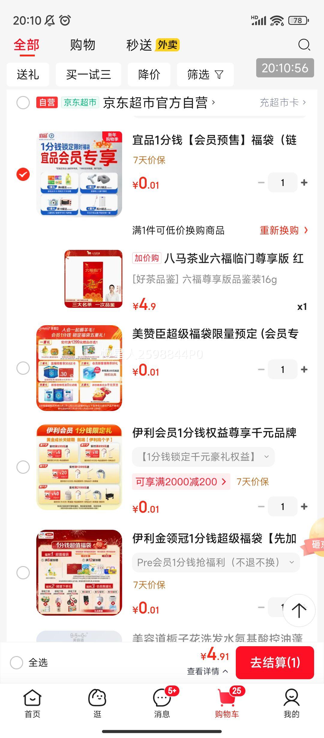 �軻��������PLUS:������ҵ �������������� ����ü�������ն���� 16gƷ��װ�Ż�֤��