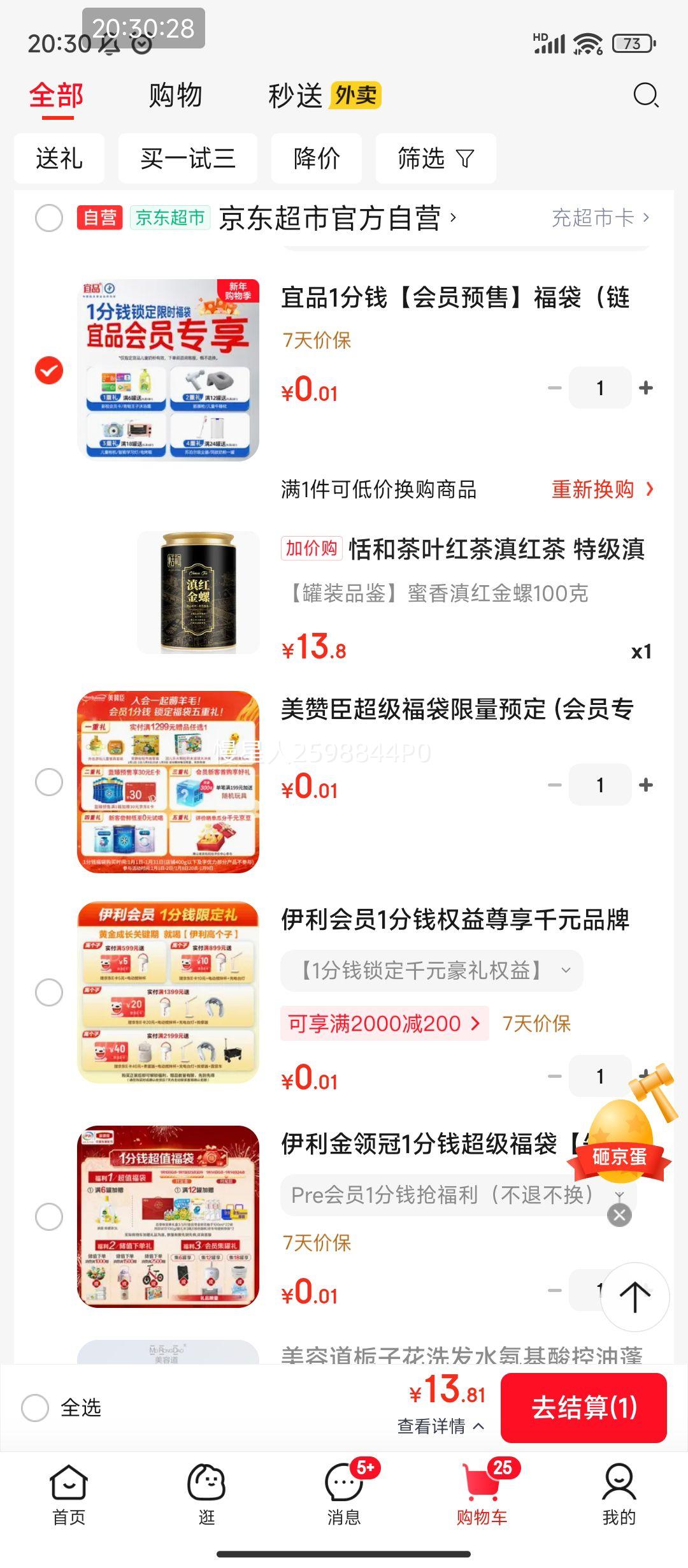 �軻��������PLUS:��Ͳ�Ҷ ������ ���Ϸ����������� 100�˹�װ�Ż�֤��