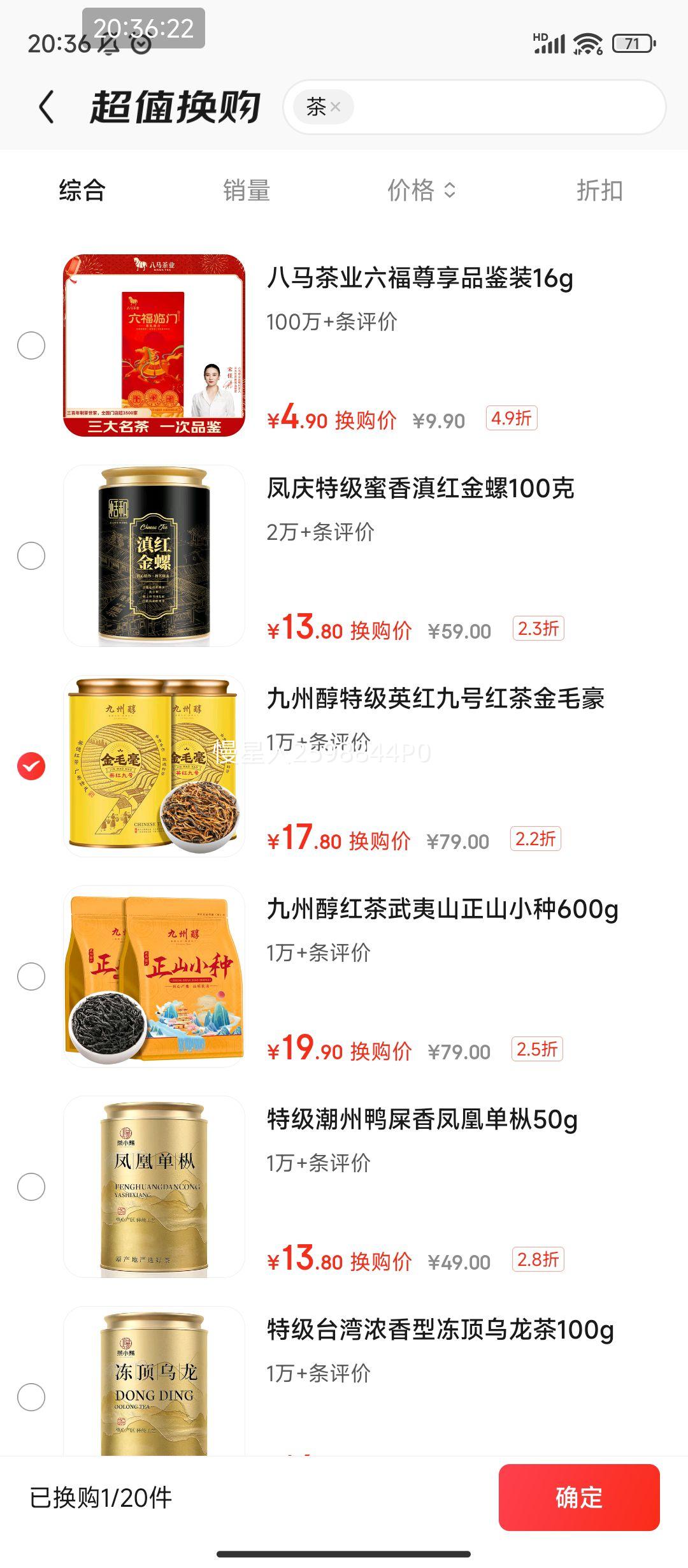 �軻��������PLUS:���ݴ� Ӣ��źź���ë�� ��ǰ���� 2025���²� 125g���Ż�֤��