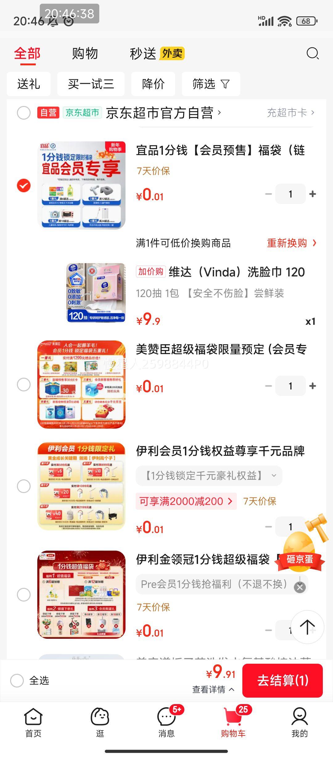 �軻��������PLUS:ά�� ϴ���� 120�� ���� �Ӻ��������� ����ʽһ����ë���Ż�֤��