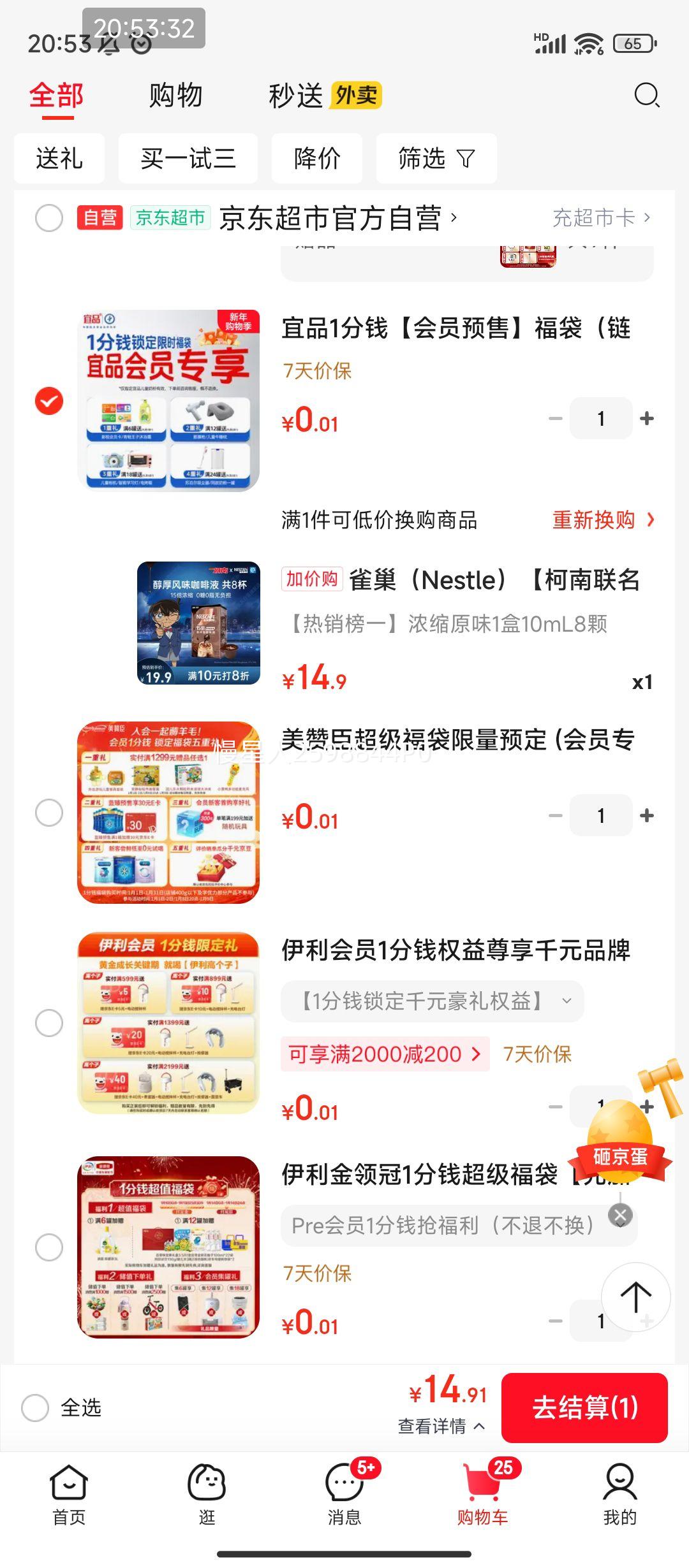 �軻��������PLUS:ȸ�� �������� ��Ũ������Һ ��ʽ�ڿ��� 0��0֬ 10ml*8���Ż�֤��