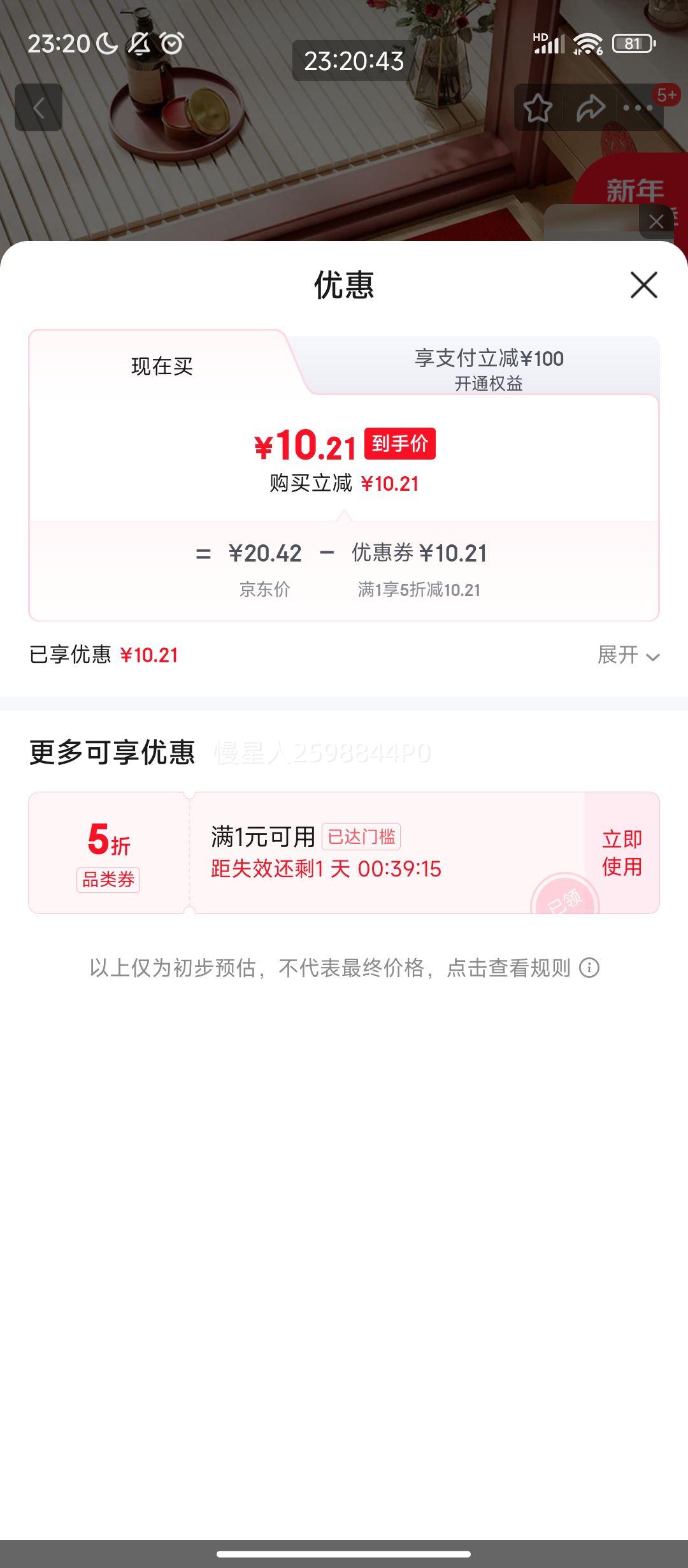 ����� ��������ص� 40*60cm ��ˮ����ϲ��ԡ�ҽŵ� �����ϲ-D�Ż�֤��