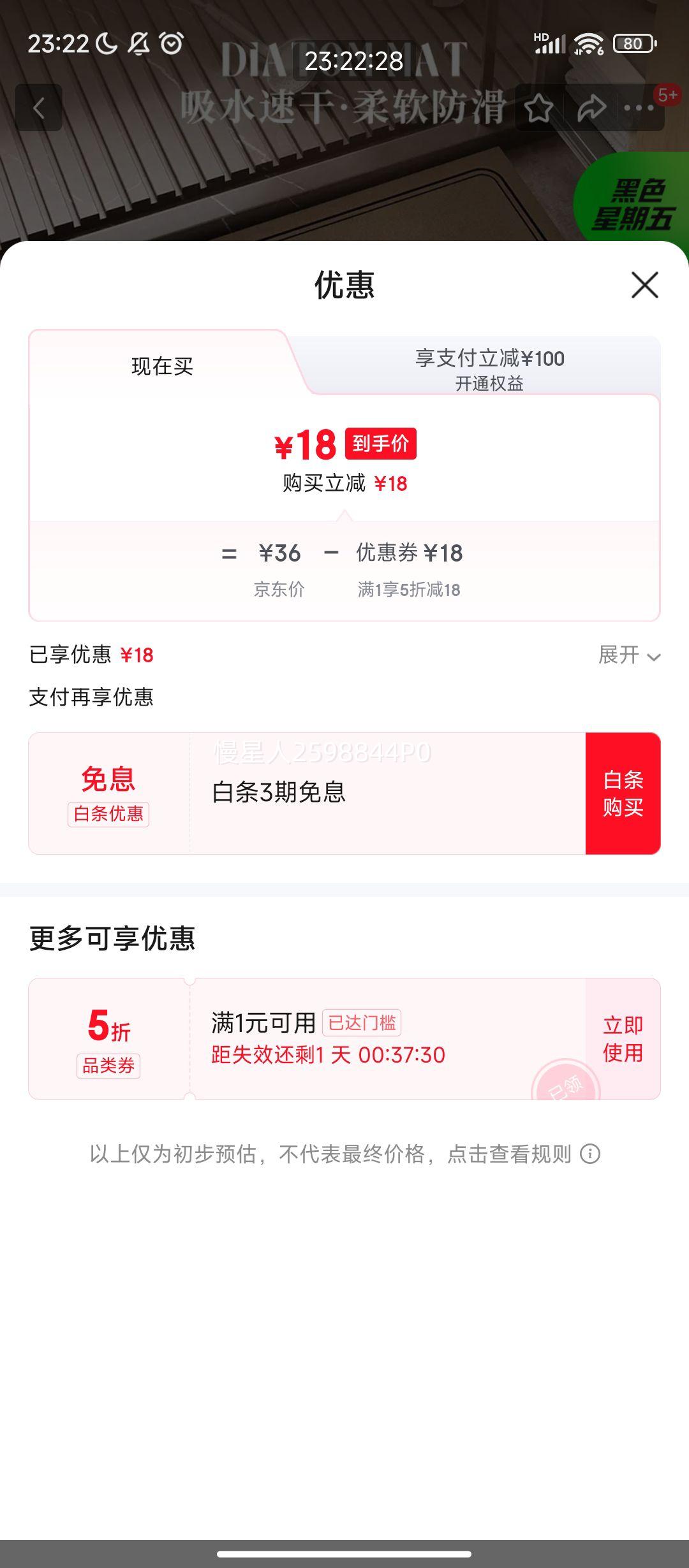 ����PLUS:��� ��ɫԡ����ˮ�ص� �����������ſ��ٸɽŵ� �����ŵ� �ʺ���ԡϴ�ּ��Ż�֤��