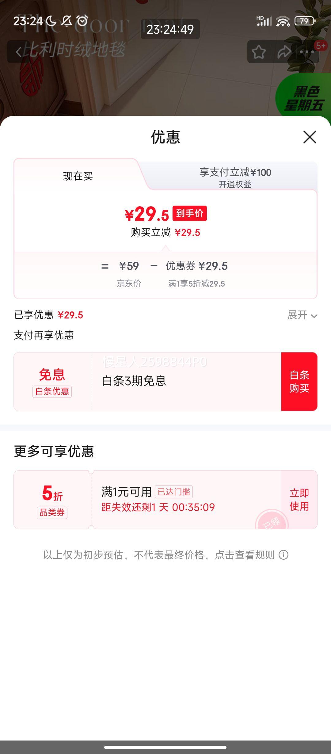 ����PLUS:���� YISHANG �뻧�ŵص� ���ſڽŵ� �������ݽ��ŵ��� ��Ǩ�������ص�̺�Ż�֤��