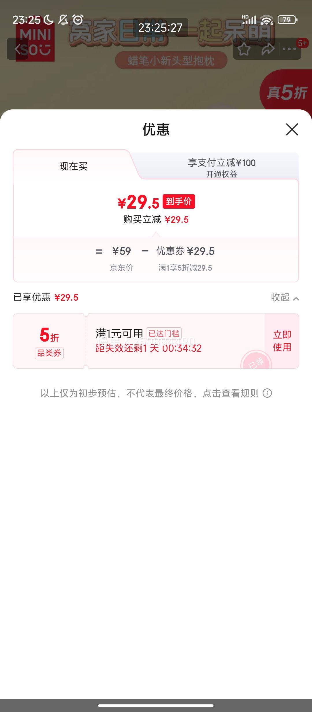 ����PLUS:������Ʒ ����С��ϵ�� С��ͷ�ͱ��� ë����ż ɳ������ �칫����˯���Ż�֤��