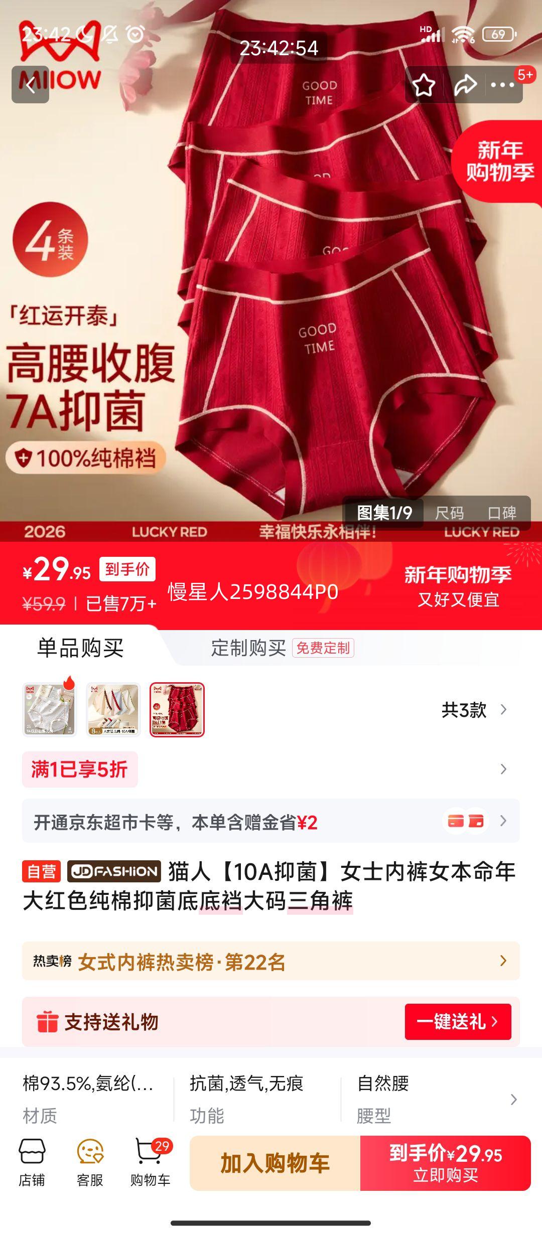 ����PLUS:è�� 10A�־� Ůʿ�ڿ� ���ɫ�����־����� �������ǿ� 4���Ż�֤��