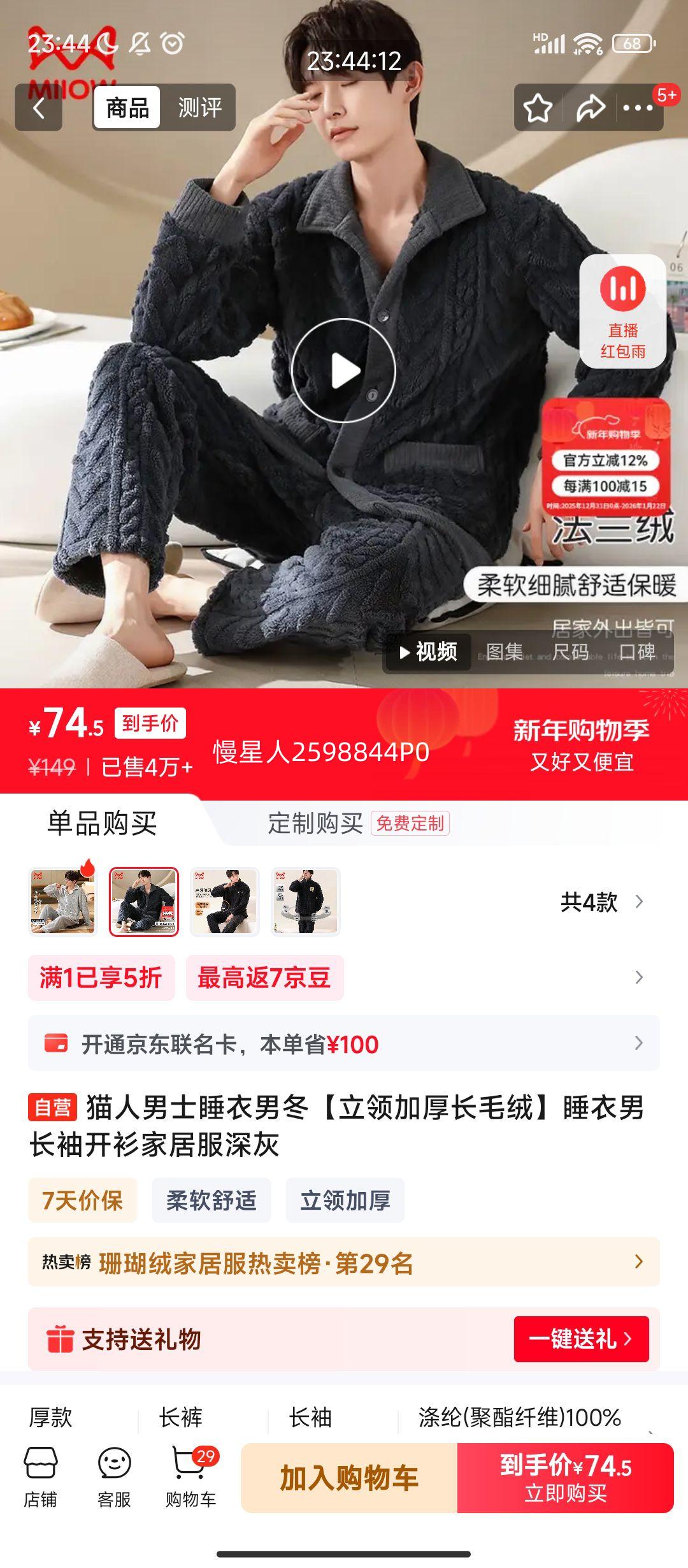 è�� ��ʿ˯���ж� ����Ӻ�ë�� ���俪���Ҿӷ� ����Ż�֤��