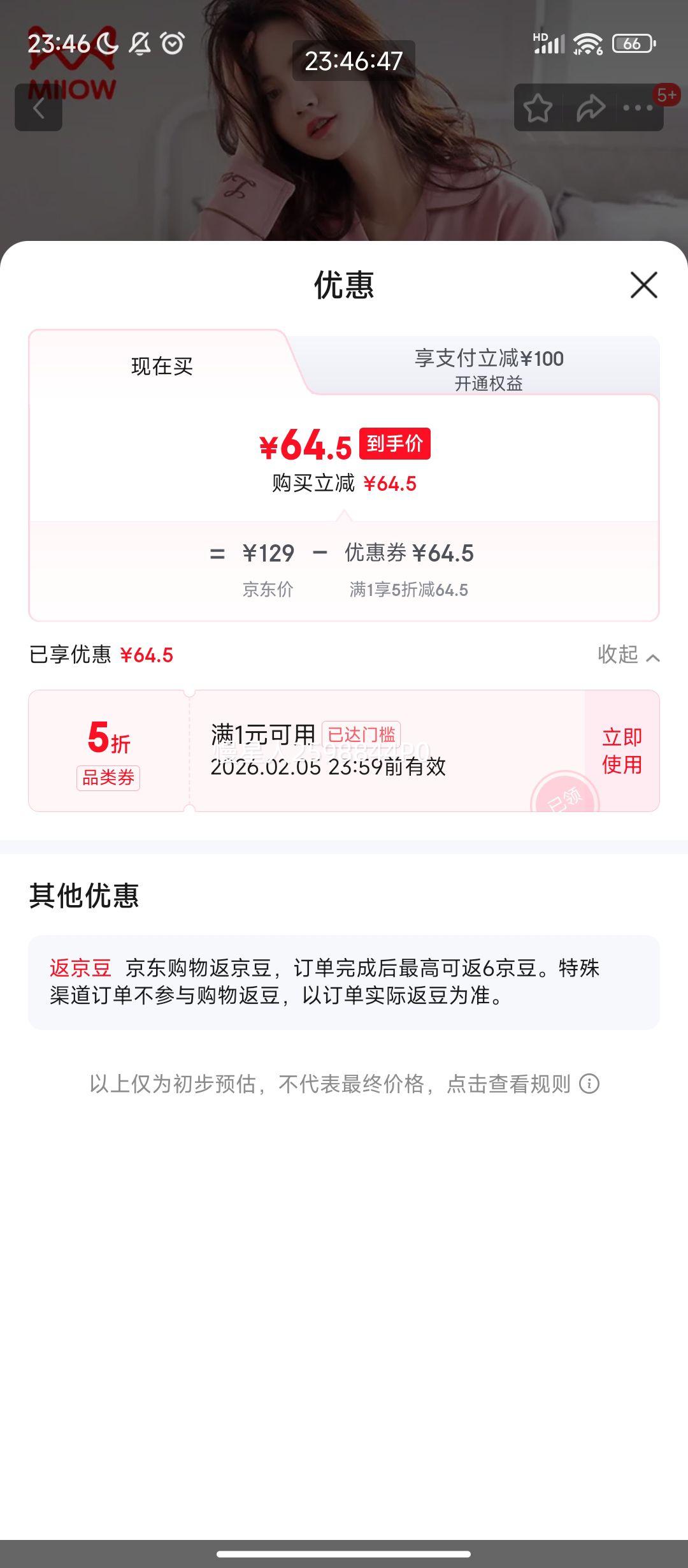 è�� Ůʿ˯�� �����＾��������õ��ӡ�� ���⴩�Ҿӷ� ��ɫ M�Ż�֤��