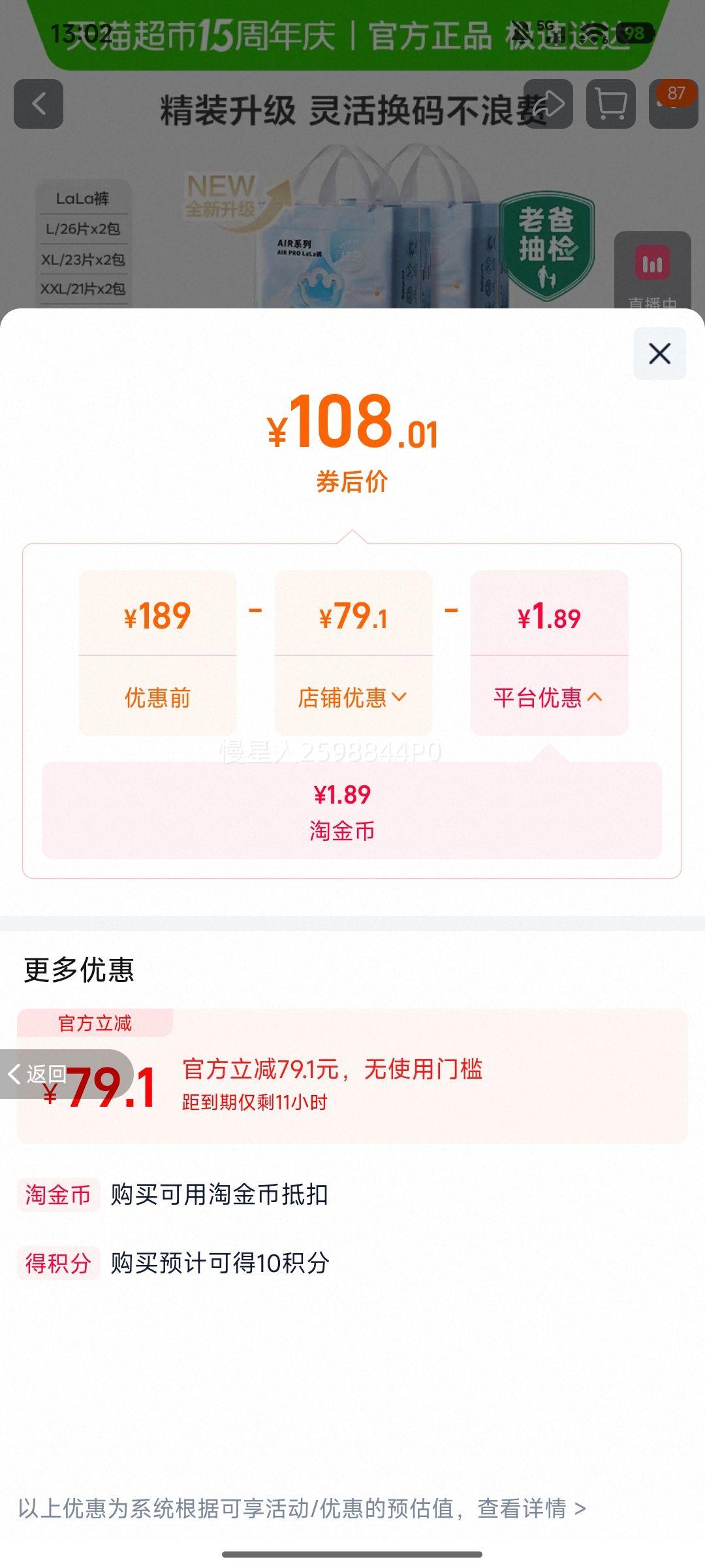 babycare ������airpro���� L��26Ƭ*2�� ����9-14kg �Ż�֤��