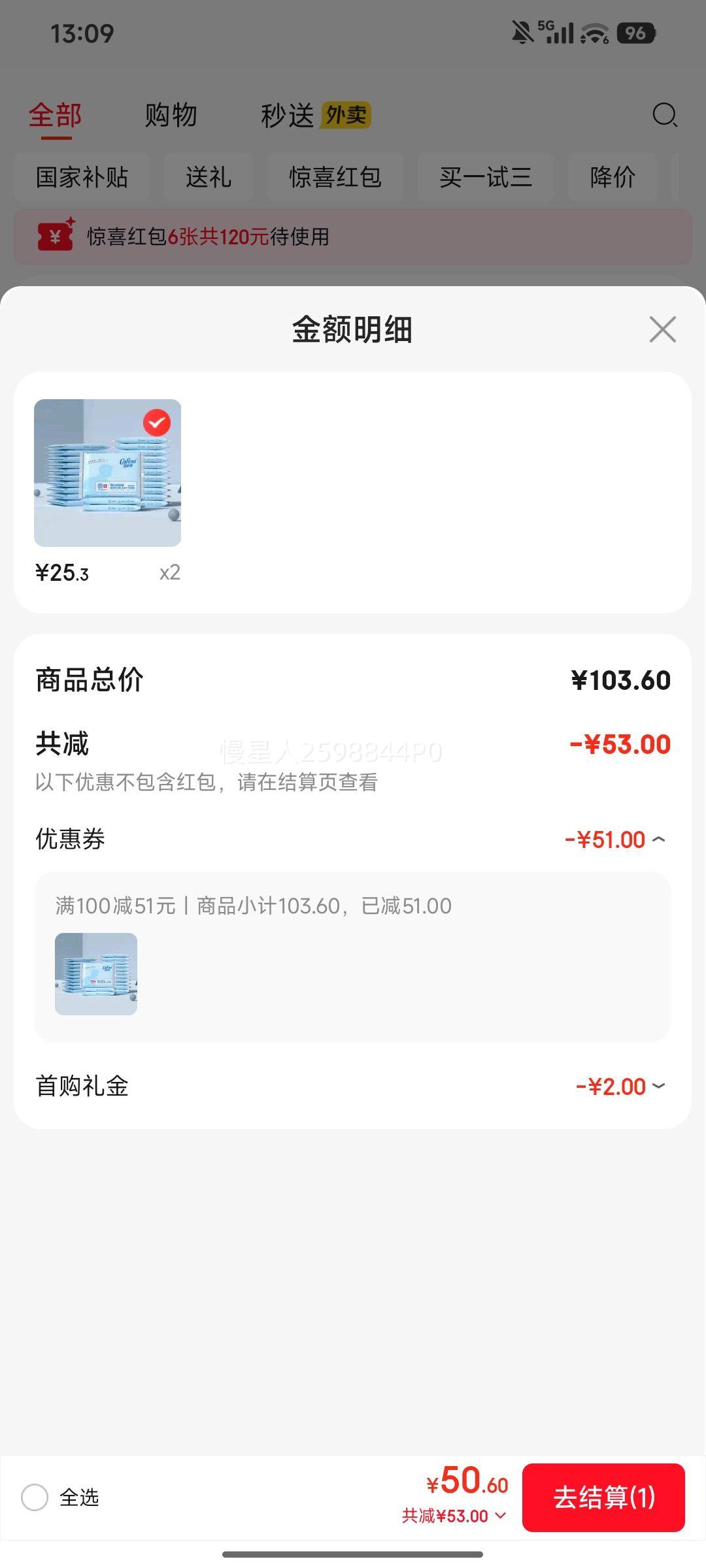 ���׹�:������ V9ֽ�� ���ֽ 3��40��*24�� ��ʪ�ͽ�ֽ ������Ż�֤��