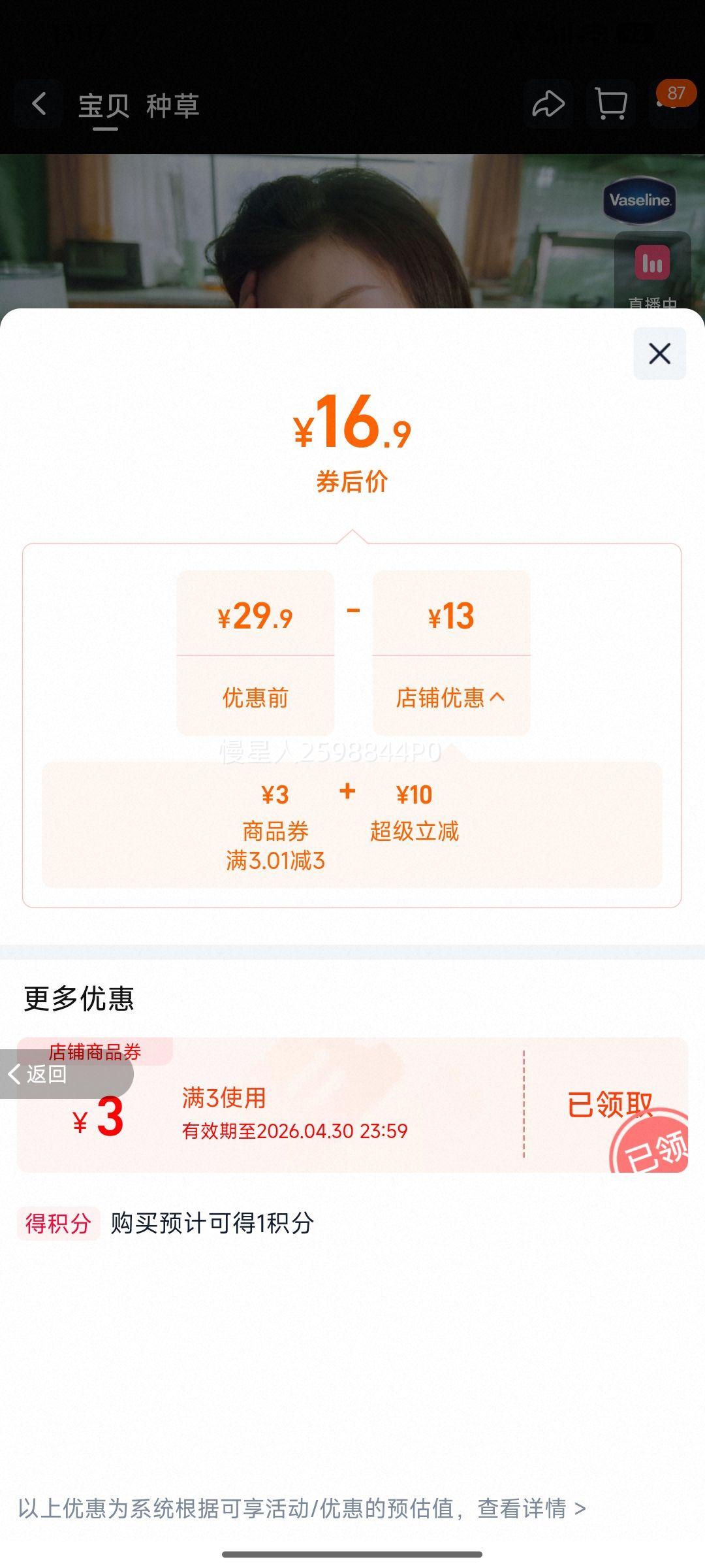 ��ʿ�������� ����ʪ ����滺 ���� 100ml ��ƿ�Ż�֤��