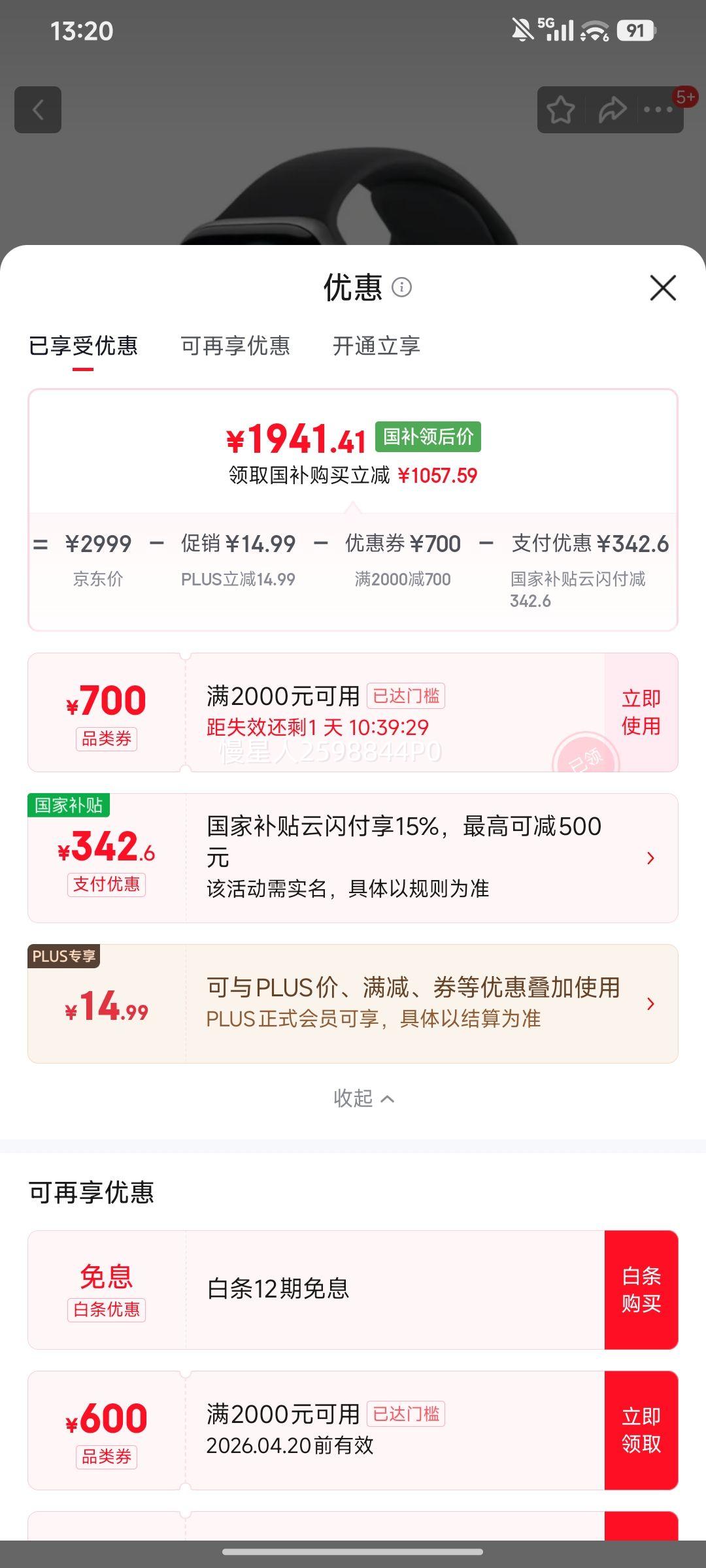 ��������������PLUS:Apple Watch Series 11 42mm �����ֱ� ��ջ�ɫ GPS���Ż�֤��