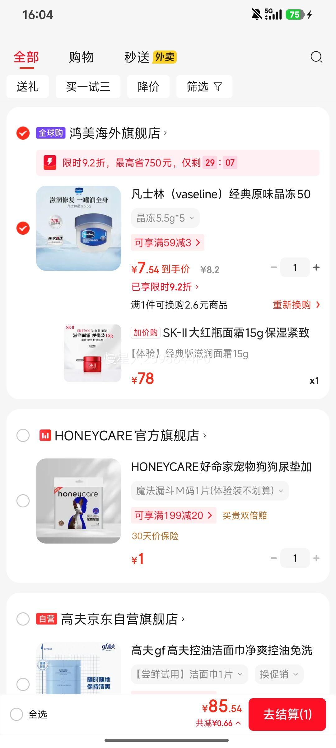 �軻��������PLUS:SK-II ���ƿ ��˪ С�� 15g�Ż�֤��
