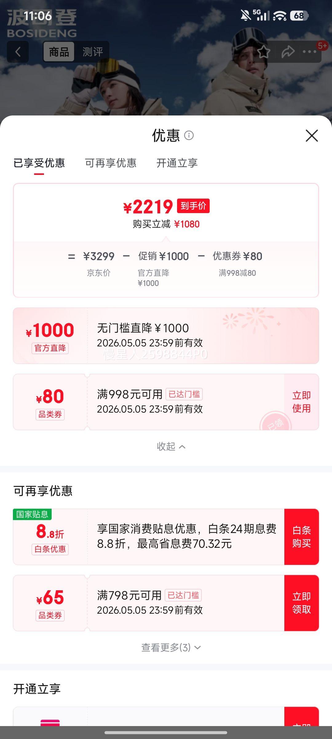 ��˾�� �������޷� 90�޶��� �Ȱ���ͬ�� ��Ů���³�����ñ��ů���� ����ɫ7185-24 M 165/88A�Ż�֤��