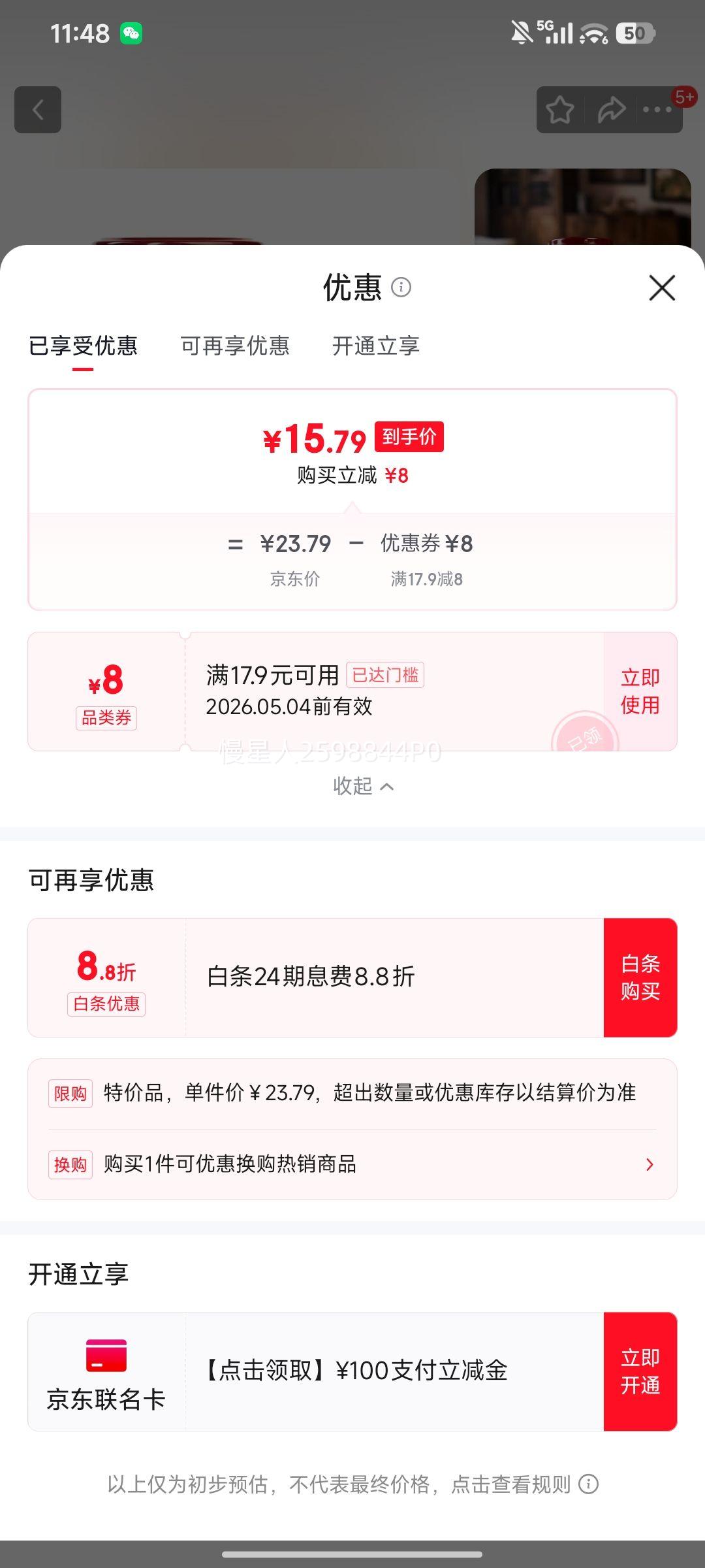 �ּ����ӻ��ҹ�ͷ����ϵ��2��װ���޼�ʳ������ ��750g+��70g��*2���Ż�֤��