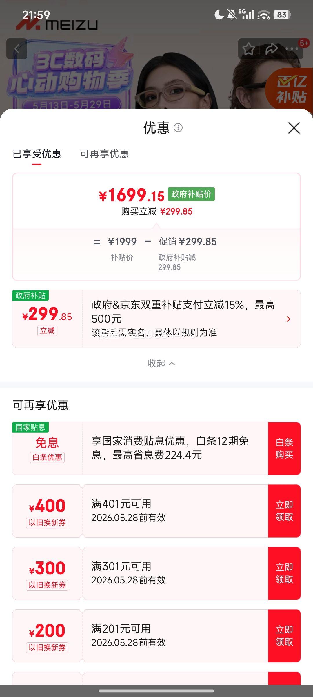����:���� StarV Air2 AR�����۾� ͨ��ǧ�ʴ�ģ�� ����ʱ��AI�۾� MYVU�۾��Ż�֤��