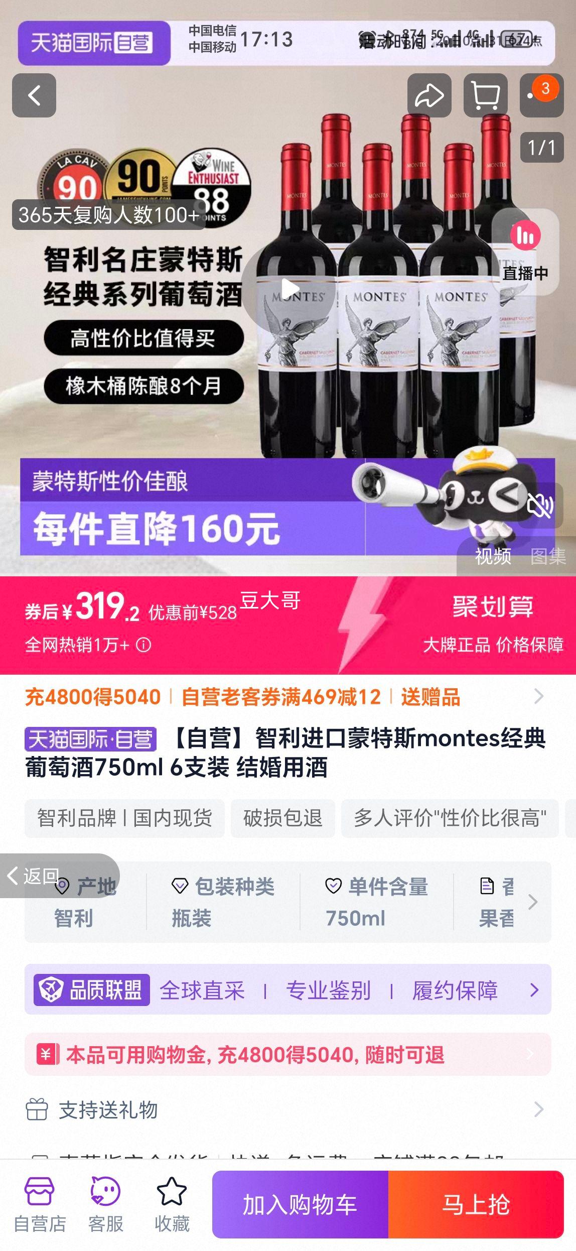 �Լۼ������������˹�������Ѿ��Ż�֤��