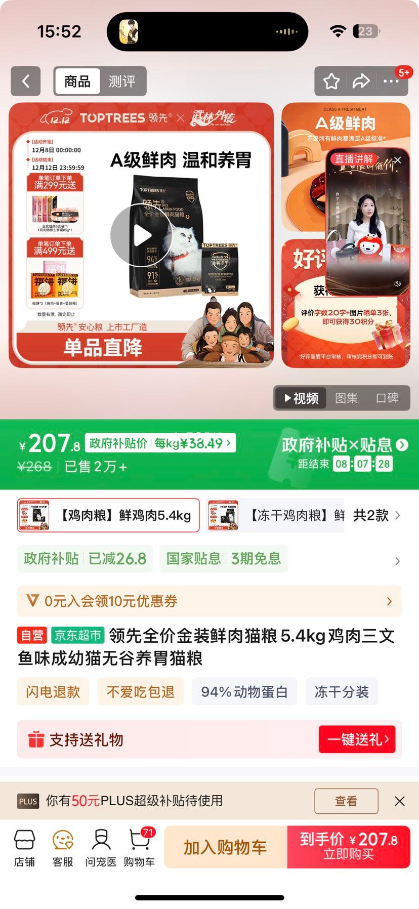 ȫ۽װè5.4kgζè޹θèŻ֤