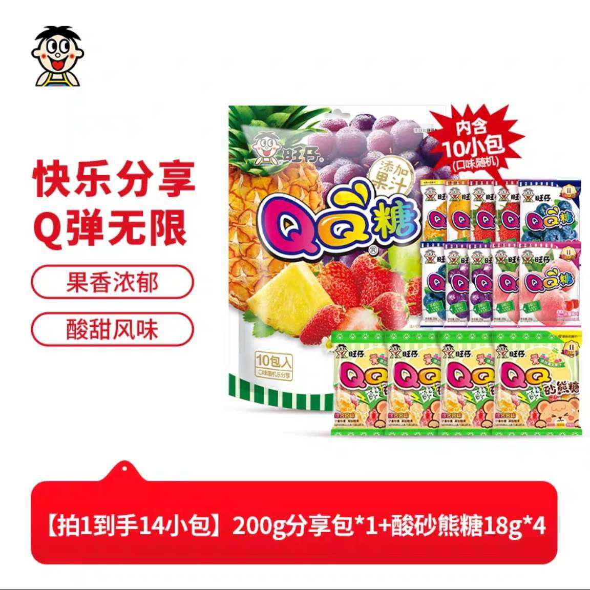 ���� ����QQ�� 200g+18g*4����װ ���ζ���� ����С��װ ��ͯ��ʳ�����ǹ� �˲�Ʒ��è�ۼ�20.3Ԫ���ٷ�����2.5Ԫ������8Ԫ����������1Ԫ���򿪲�Ʒҳ�棬������Ͻ�������㣬ѡ���Խ�ҵֿۣ��Խ�ҿ��Եֿ�1.01Ԫ�����ּ۸�7.79Ԫ��